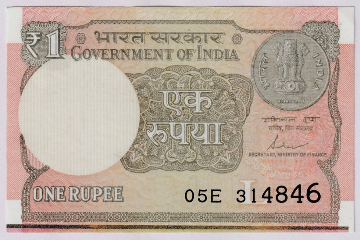     			Line Error, New 1 Rupees - India Extremely Rare old NOTE COLLECTION