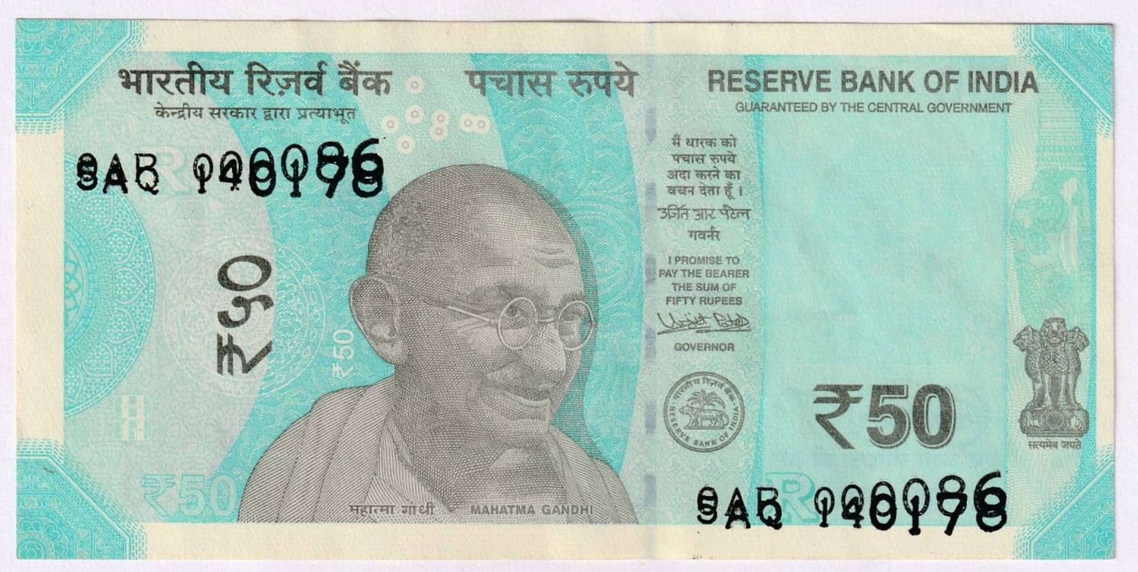 Serial Number Error 50 Rupees - India Extremely Rare old NOTE COLLECTION Serial Number Error 50 Rupees - India Extremely Rare old NOTE COLLECTION
