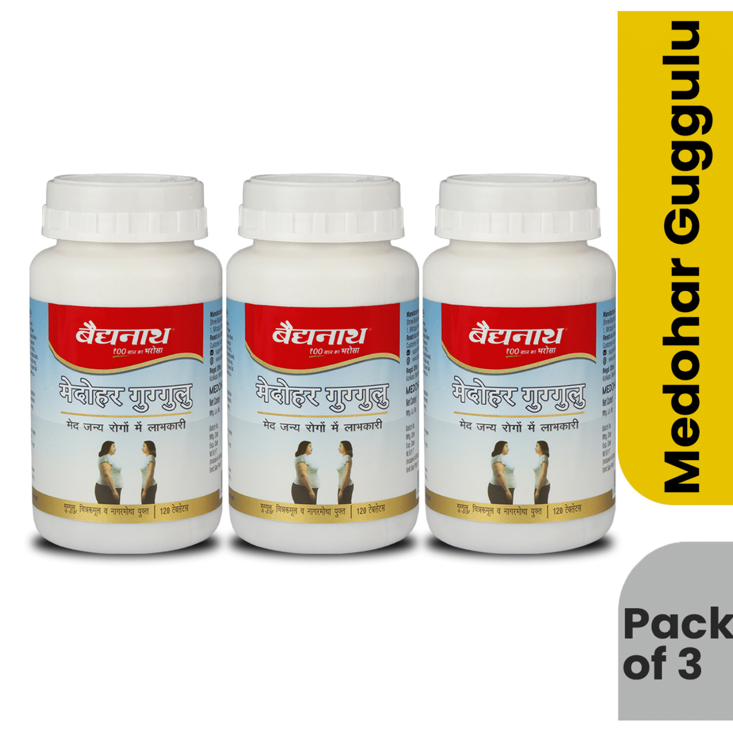 Baidyanath Medohar Guggulu Tablets Enriched with Guggulu, Chitrakmool and Nagarmotha 120No.s (Pack of 3) Baidyanath Medohar Guggulu Tablets Enriched with Guggulu, Chitrakmool and Nagarmotha 120No.s (Pack of 3)