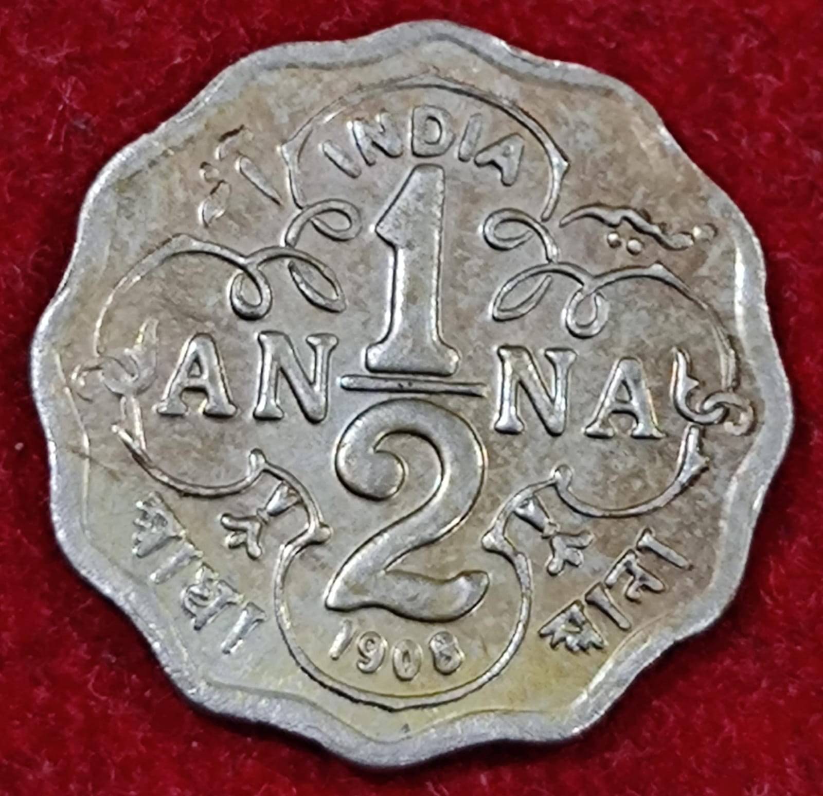     			1/2 ANNA EDWARD 1908 BRITISH INDIA EXTREMELY RARE COIN