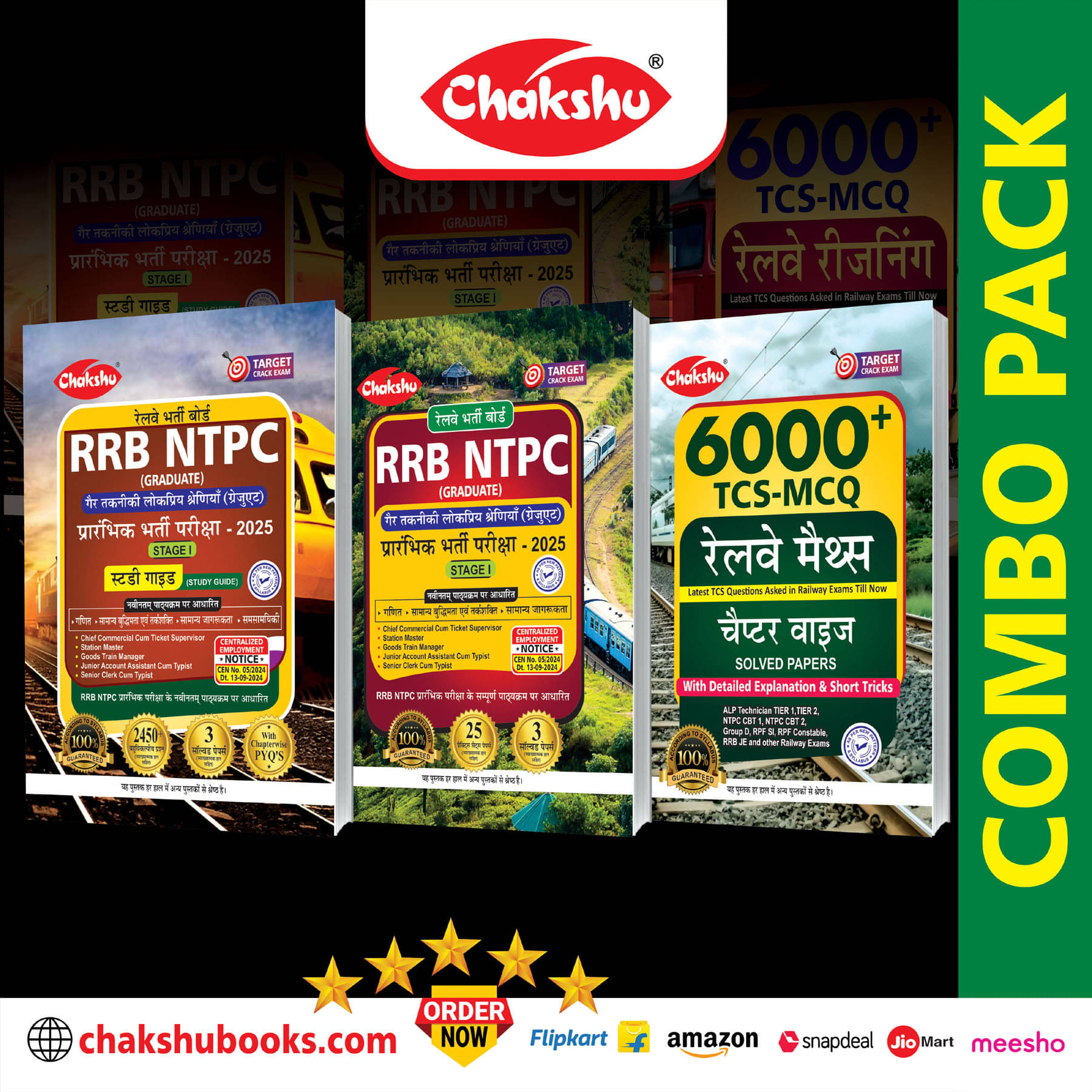     			Chakshu Combo Pack Of RRB NTPC CBT-1 Practise Sets Book With  And Railway Exams Maths  6000+ TCS-MCQ Book (Set Of 3) For 2025 Exam
