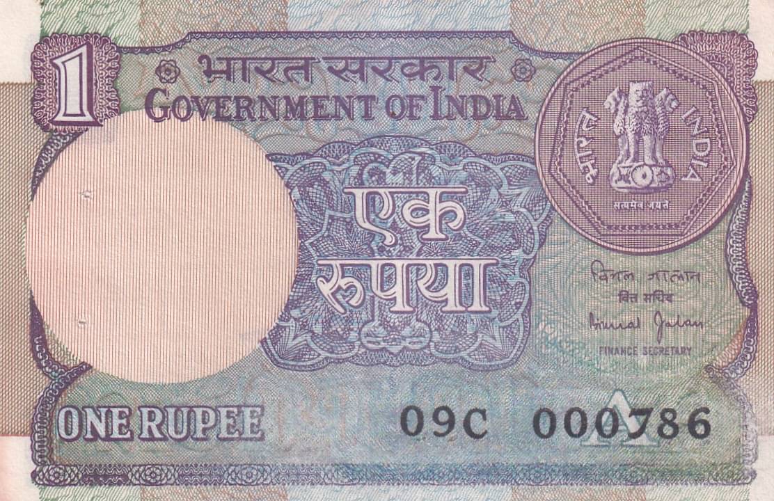 000786 LOWER FANCY NUMBER 1 RUPEES OLD ISSUE EXTREMELY RARE NOTE 000786 LOWER FANCY NUMBER 1 RUPEES OLD ISSUE EXTREMELY RARE NOTE