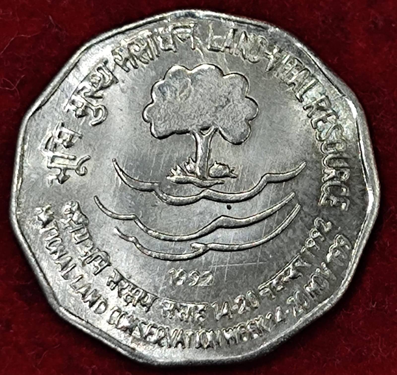 2 RUPEES 1992 * LAND - VITAL RESOURCE * FANCY COLLECTIBLE COIN 2 RUPEES 1992 * LAND - VITAL RESOURCE * FANCY COLLECTIBLE COIN