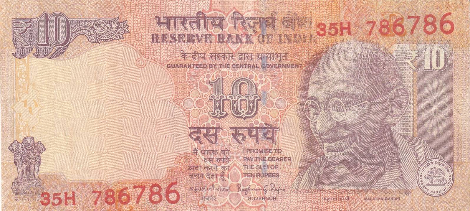 786786 FANCY NUMBER 10 RUPEES GOVERNOR RAGHURAM RAJAN EXTREMELY RARE NOTE 786786 FANCY NUMBER 10 RUPEES GOVERNOR RAGHURAM RAJAN EXTREMELY RARE NOTE