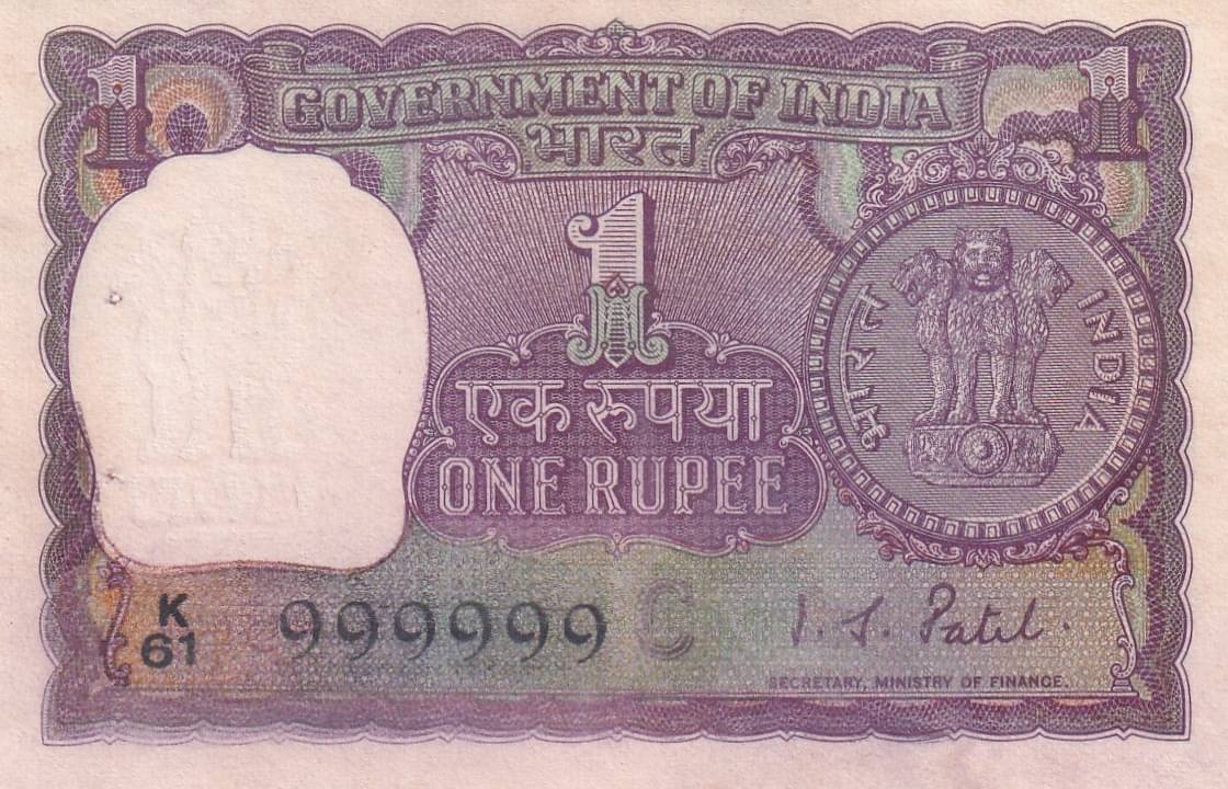     			999999 FANCY NUMBER 1 RUPEES OLD ISSUE EXTREMELY RARE NOTE