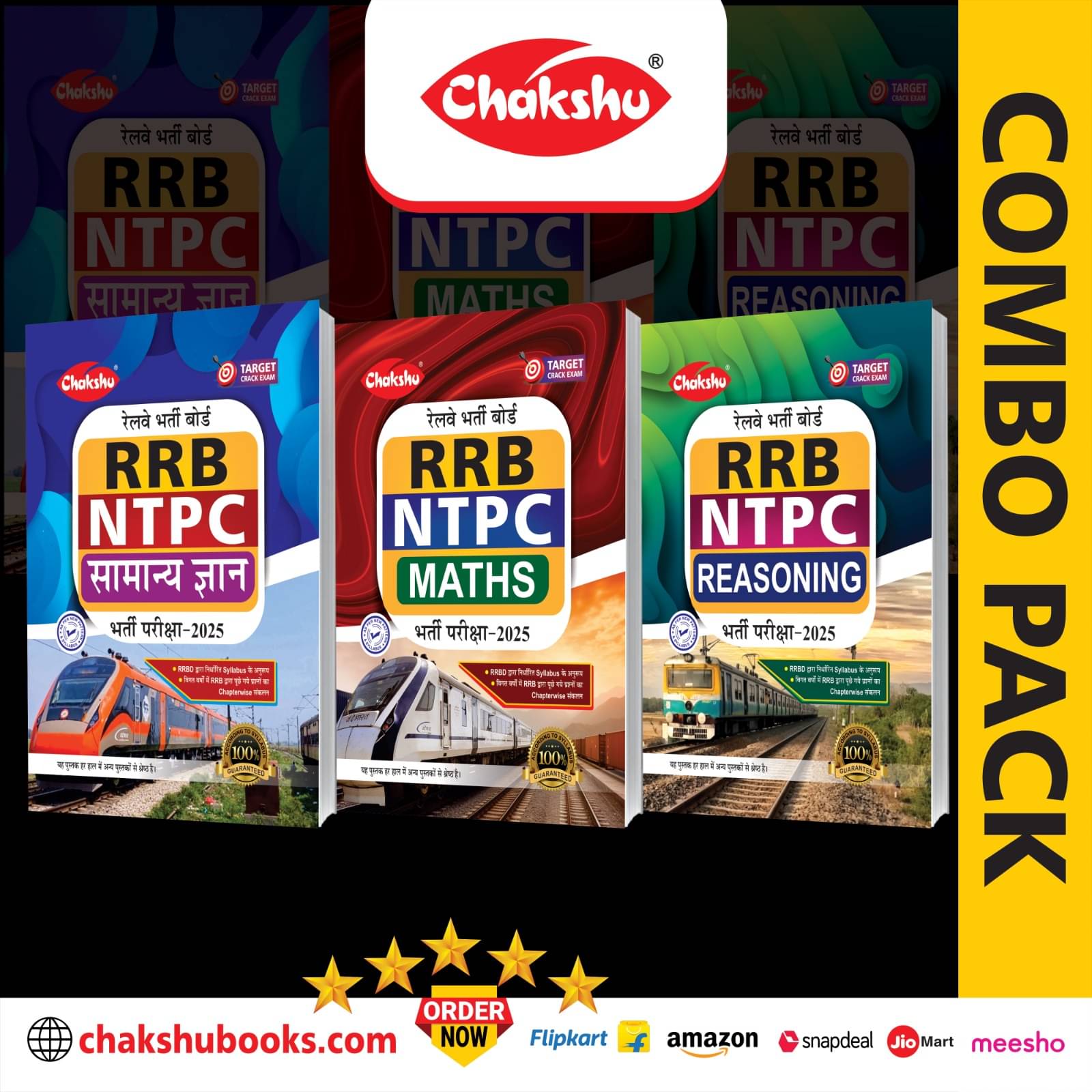 Chakshu Combo Pack Of Railway NTPC CBT Stage-1 Samanya Gyan, Maths And Reasoning (Set Of 3) Books For 2025 Exam Chakshu Combo Pack Of Railway NTPC CBT Stage-1 Samanya Gyan, Maths And Reasoning (Set Of 3) Books For 2025 Exam