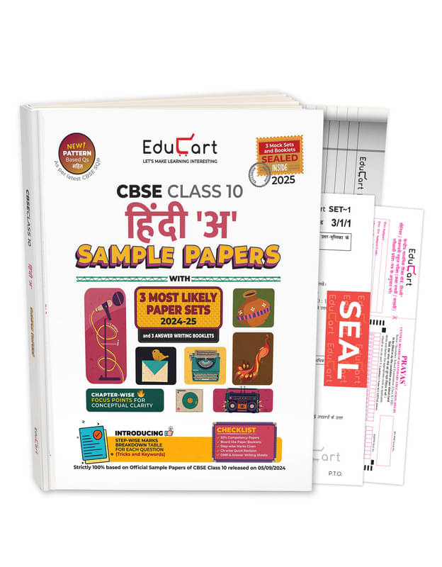     			Educart CBSE Hindi A Class 10 Sample Papers 2024-25 (With exclusive CBSE Mock Booklets for 2025 Exam)