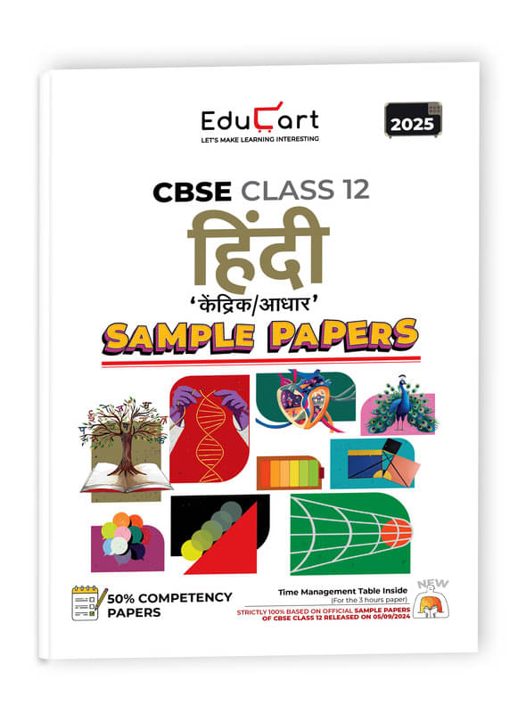     			Educart CBSE Hindi Core Class 12 Sample Paper 2024-25 (On Latest CBSE Sample Paper of 5th Sep 2024)