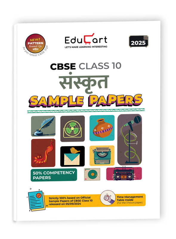 Educart CBSE Sanskrit Class 10 Sample Paper 2024-25 (new 50% competency Qs) 2025 Educart CBSE Sanskrit Class 10 Sample Paper 2024-25 (new 50% competency Qs) 2025