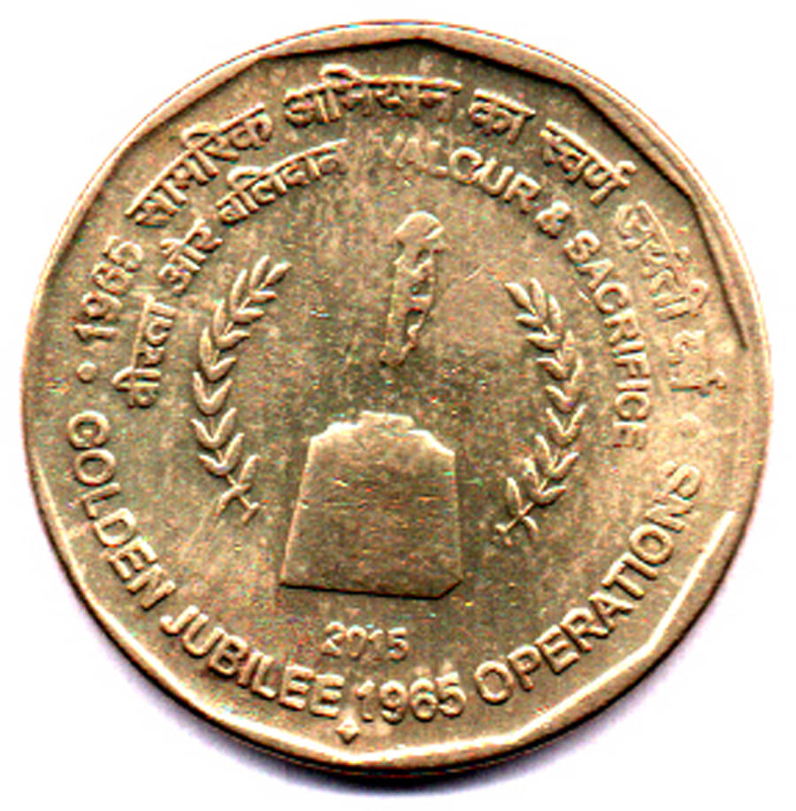 RAJACOINS- 5 / FIVE RS / RUPEE /RUPEES VERY RARE BRASS USED GOLDEN JUBILEE 1965 OPERATIONS BOMBAY MINT (1 PCS) COMMEMORATIVE COLLECTIBLE- USED GOOD CONDITION RAJACOINS- 5 / FIVE RS / RUPEE /RUPEES VERY RARE BRASS USED GOLDEN JUBILEE 1965 OPERATIONS BOMBAY MINT (1 PCS) COMMEMORATIVE COLLECTIBLE- USED GOOD CONDITION