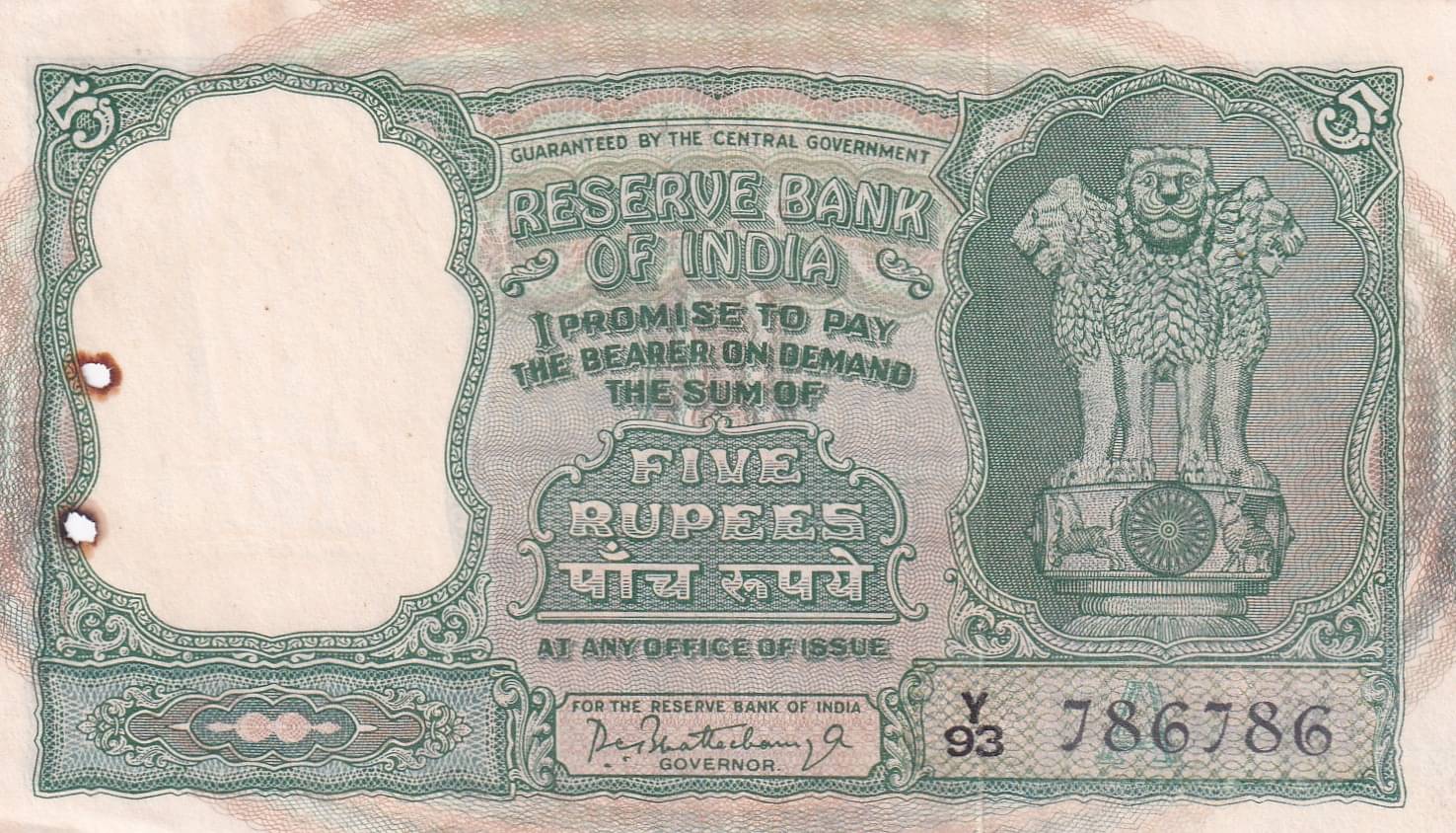     			786786 FANCY NUMBER 5 RUPEES GOVERNOR P.C.BHATTACHARYA FAFDA ISSUE EXTREMELY RARE NOTE