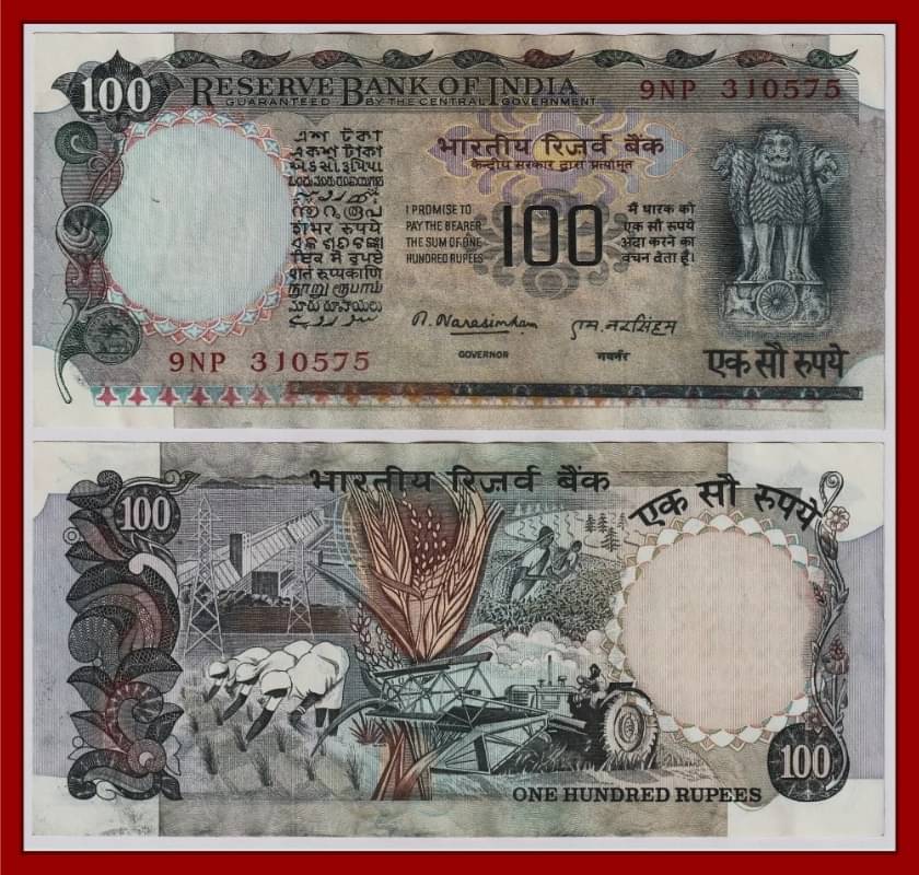 Extremely Rare 100 Rupees Signed M, Narasimham, Agriculture Paper Note Collection Extremely Rare 100 Rupees Signed M, Narasimham, Agriculture Paper Note Collection