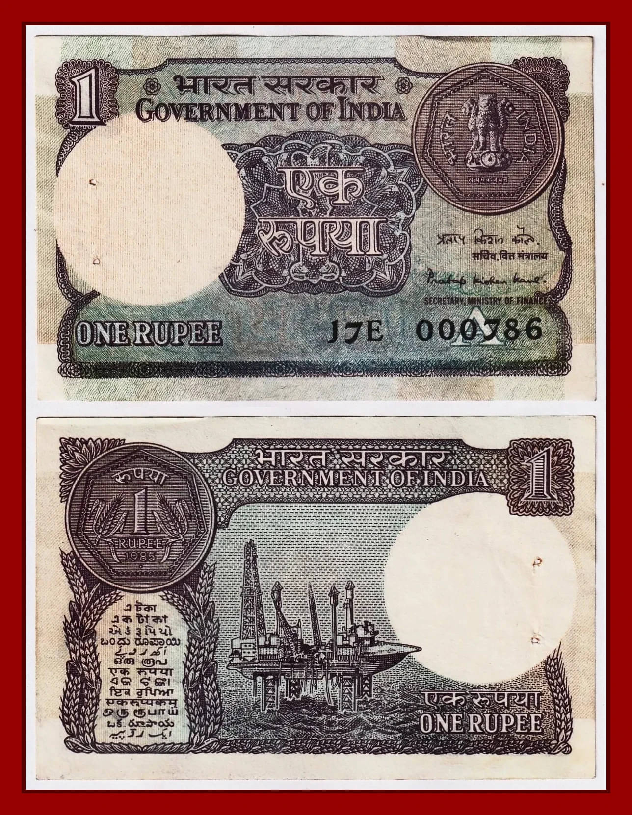     			Rare - 000786 Fancy Series 1 Rupee, Paper Note Collection