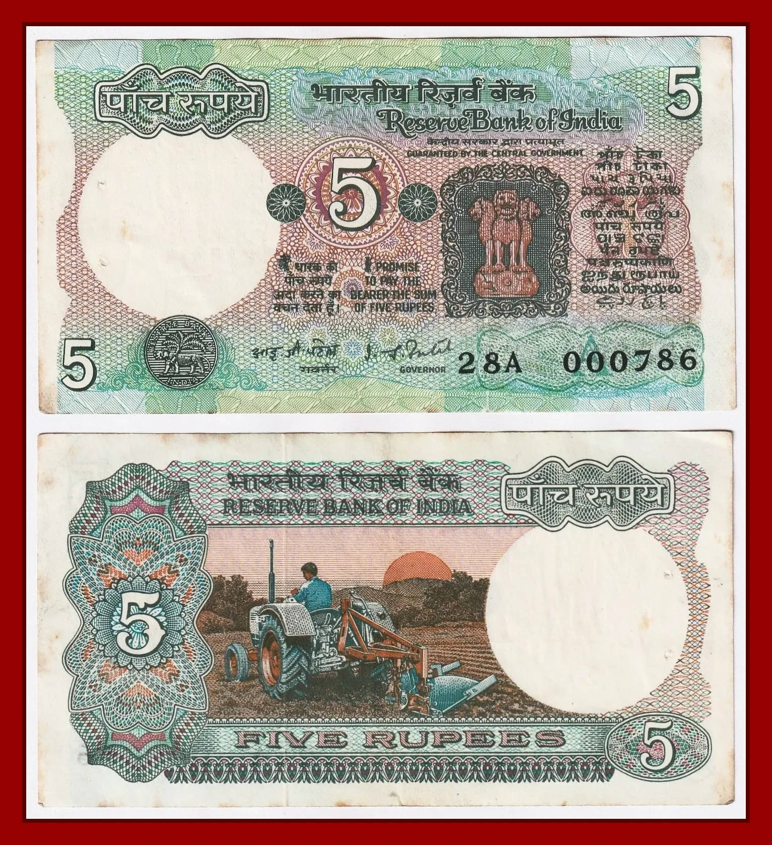     			Rare - 000786 Fancy Series 5 Rupees Tractor, Paper Note Collection