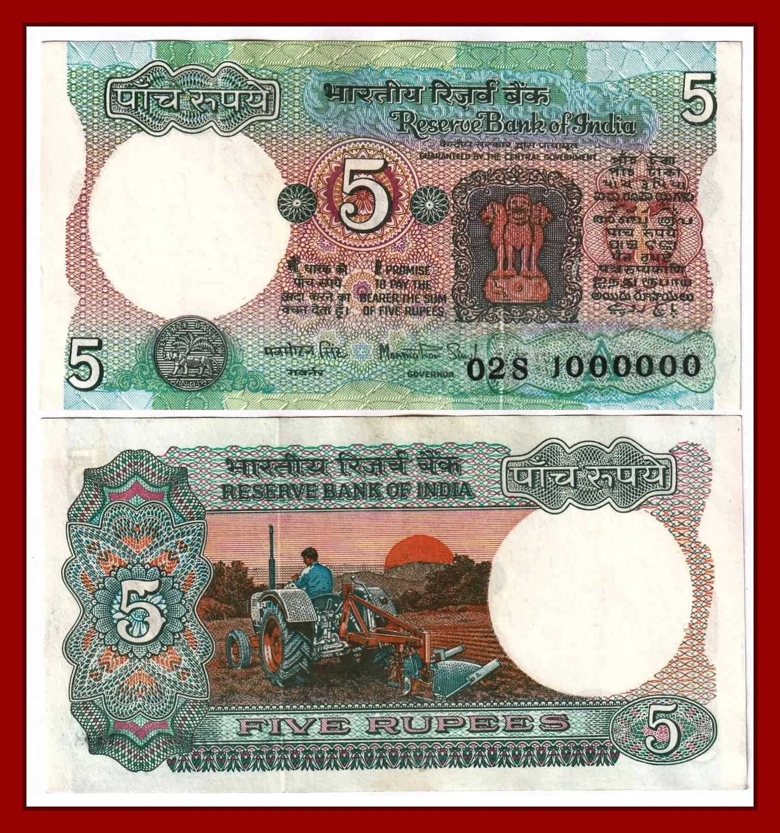     			Rare - 1000000 Fancy Series 5 Rupees Tractor, Paper Note Collection