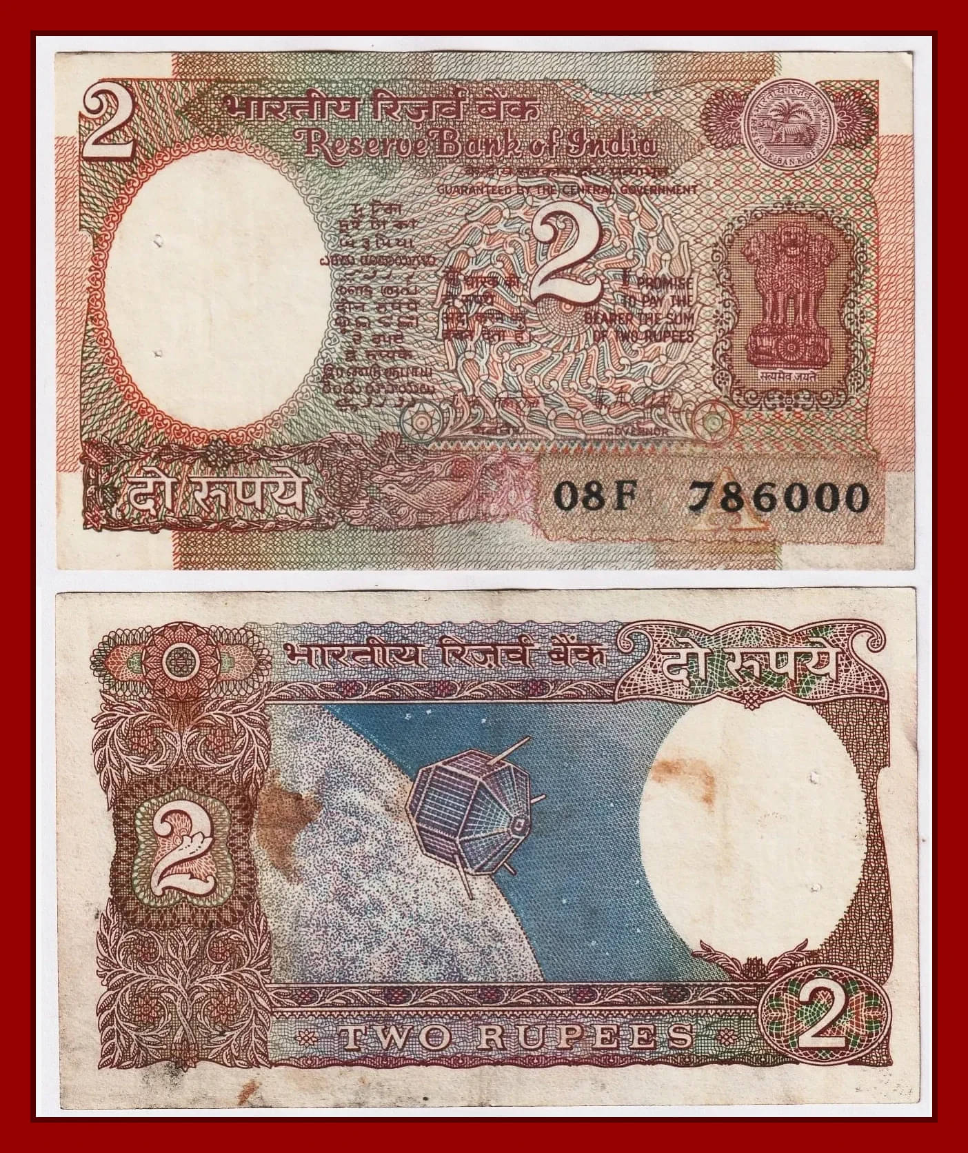     			Rare - 786000 Fancy Series 2 Rupees, Satellite Paper Note Collection