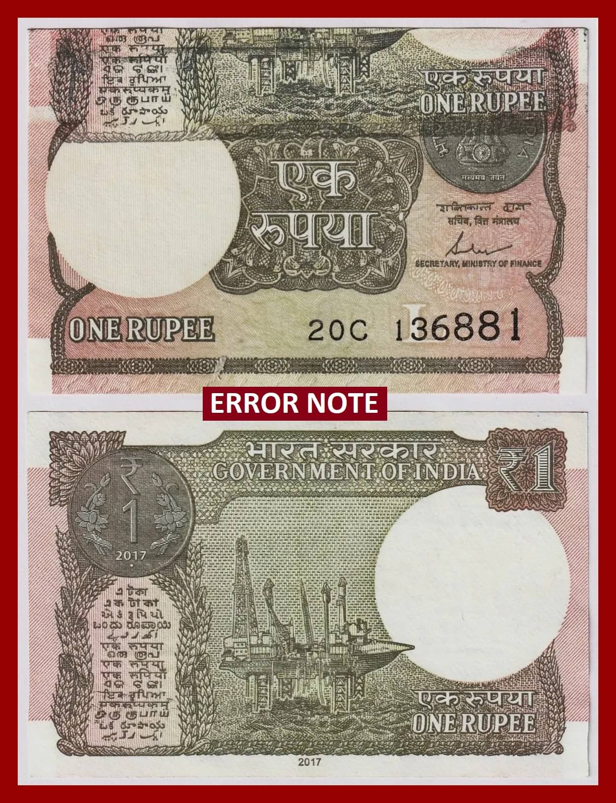     			Back Print on Front Error - New 1 Rupees, Paper Collection Note