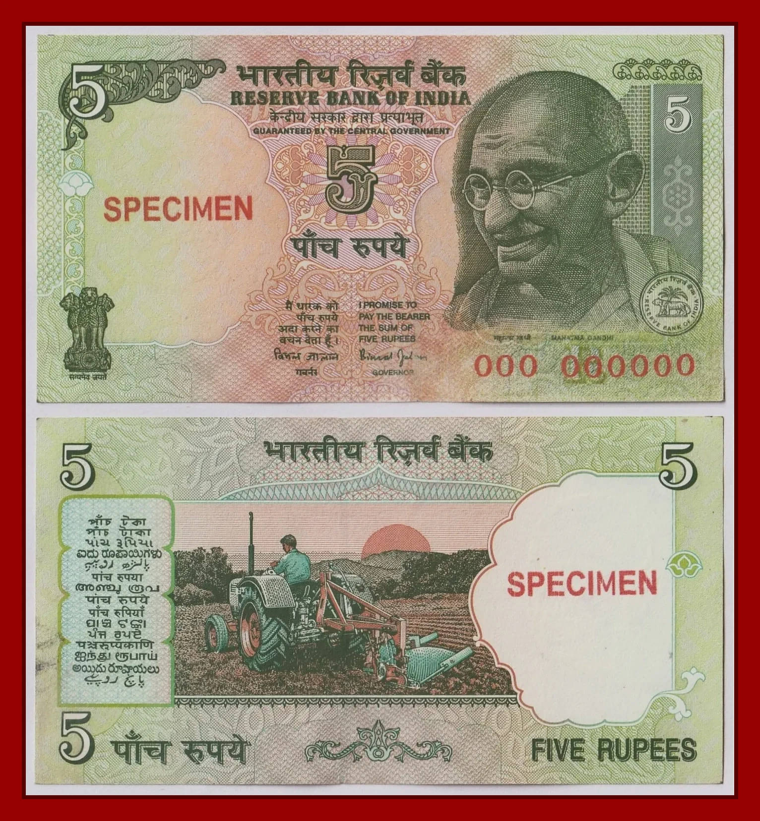     			Extremely Rare - SPECIMEN 5 Rupee Gandhi, Paper Note Collection