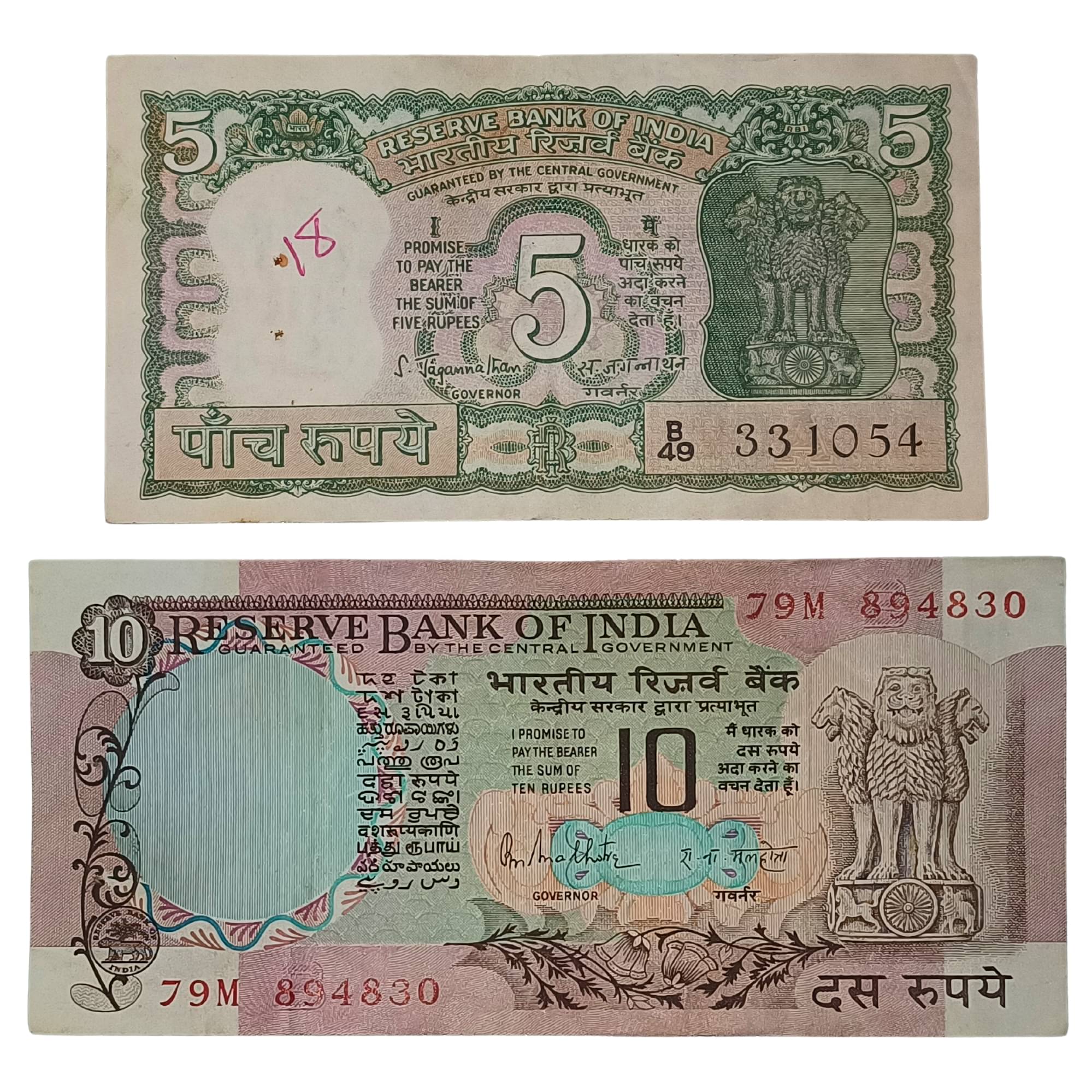     			NOTAPHILY Rare Authentic Numismatic SET of 5 Rupees Deer & 10 Rupees Peacock Circulated Condition (2 Pieces SET). Collectible
