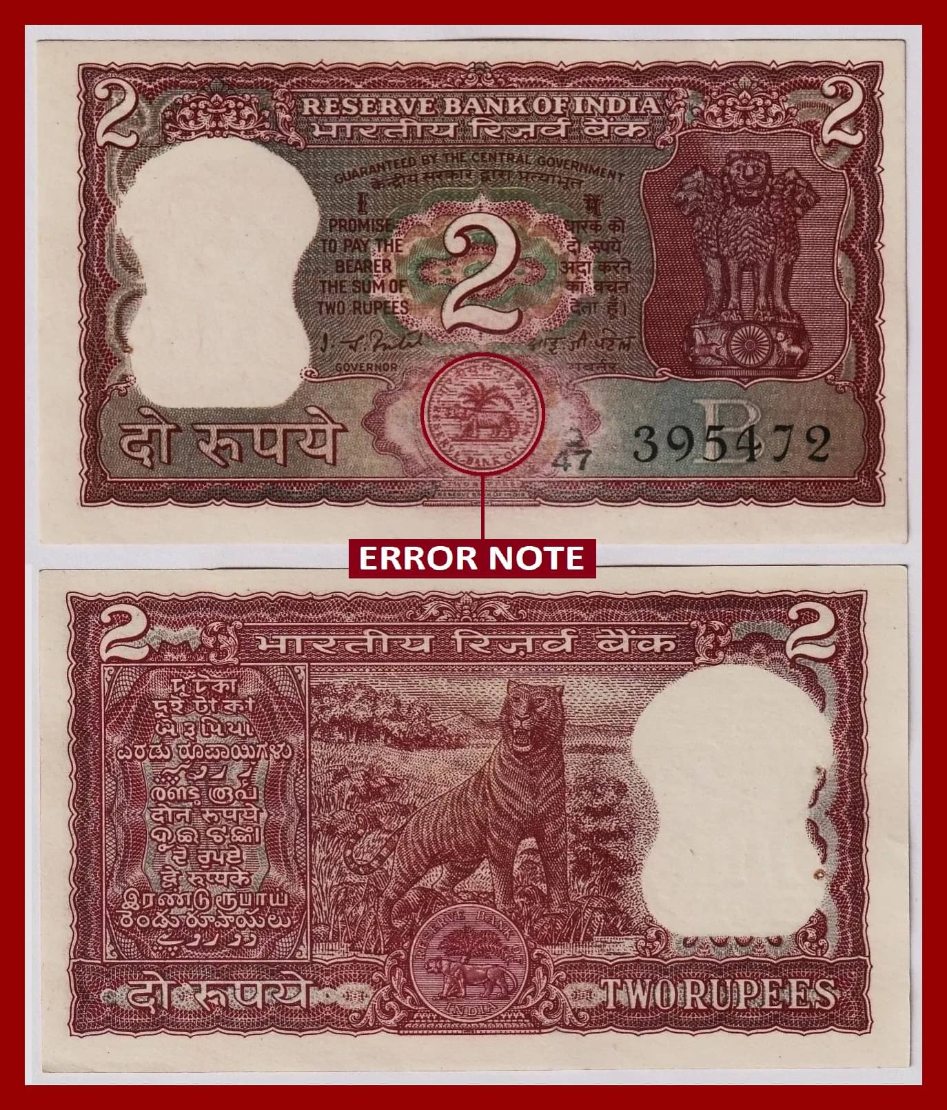     			RBI Tiger Error - 2 Rupees, Red Paper Note Collection