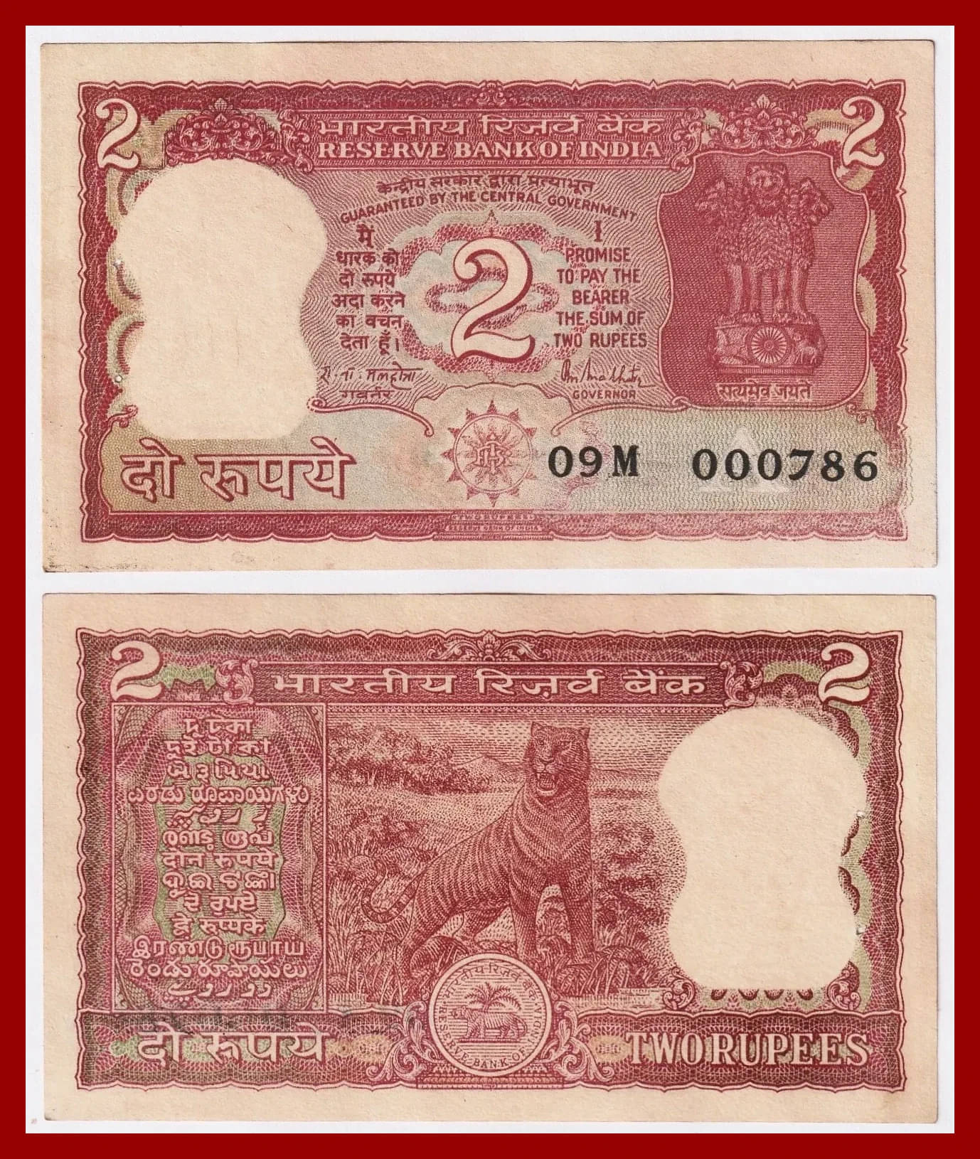     			Rare - 000786 Fancy Series 2 Rupees, Tiger Paper Note Collection