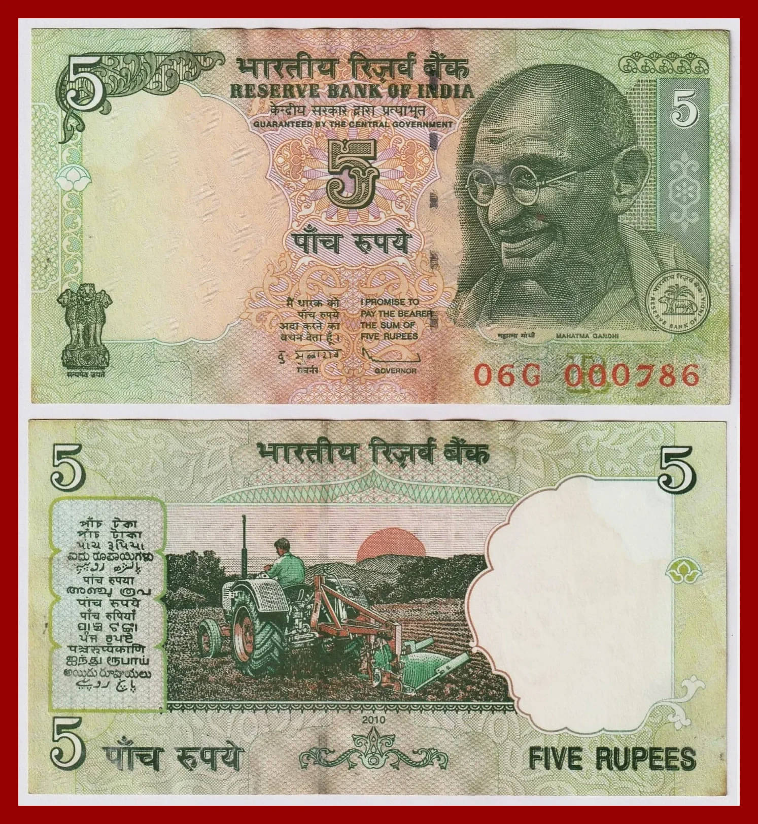     			Rare - 000786 Fancy Series 5 Rupees, Gandhi Paper Note Collection