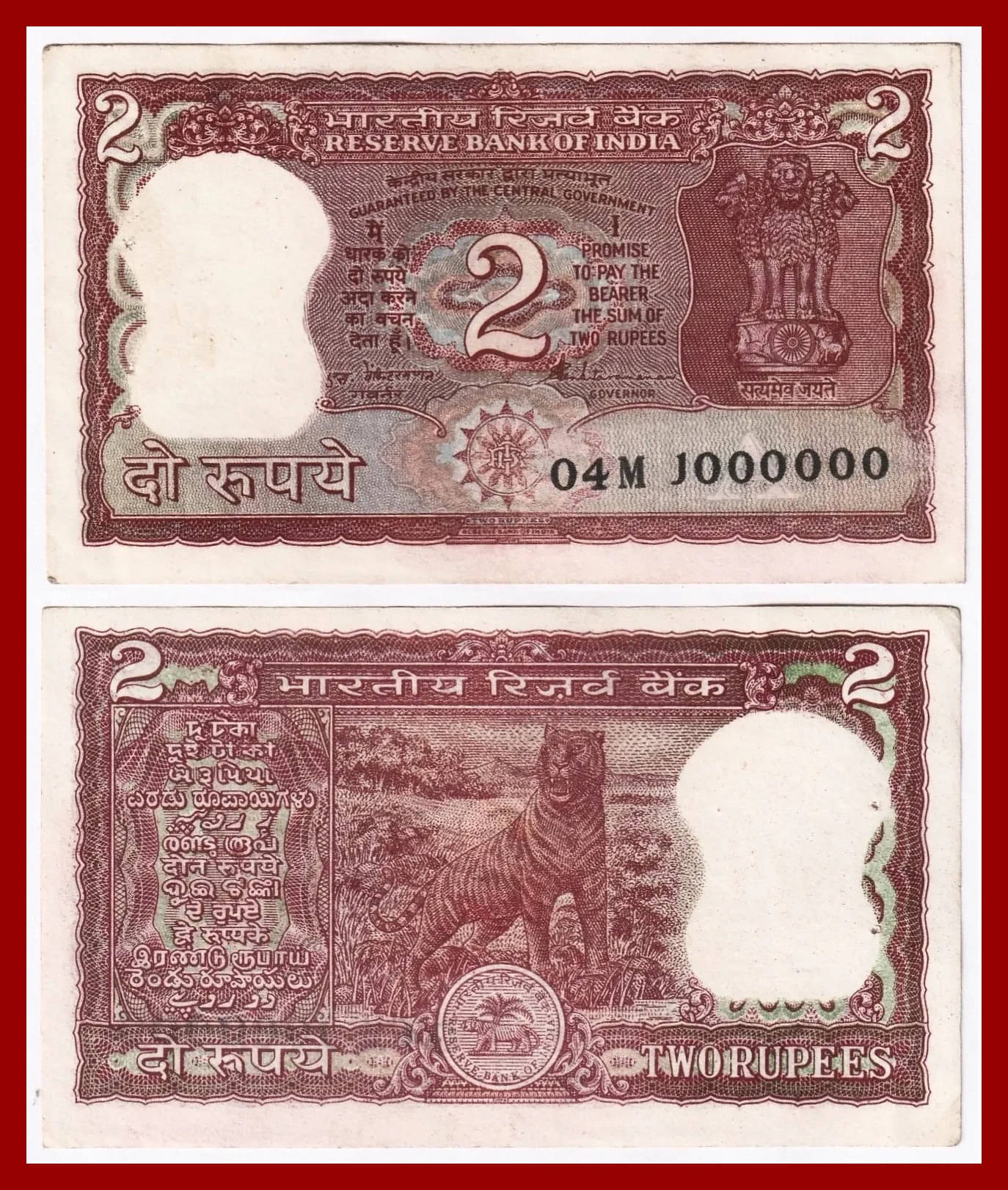     			Rare - 1000000 Fancy Series 2 Rupees, Tiger Paper Note Collection