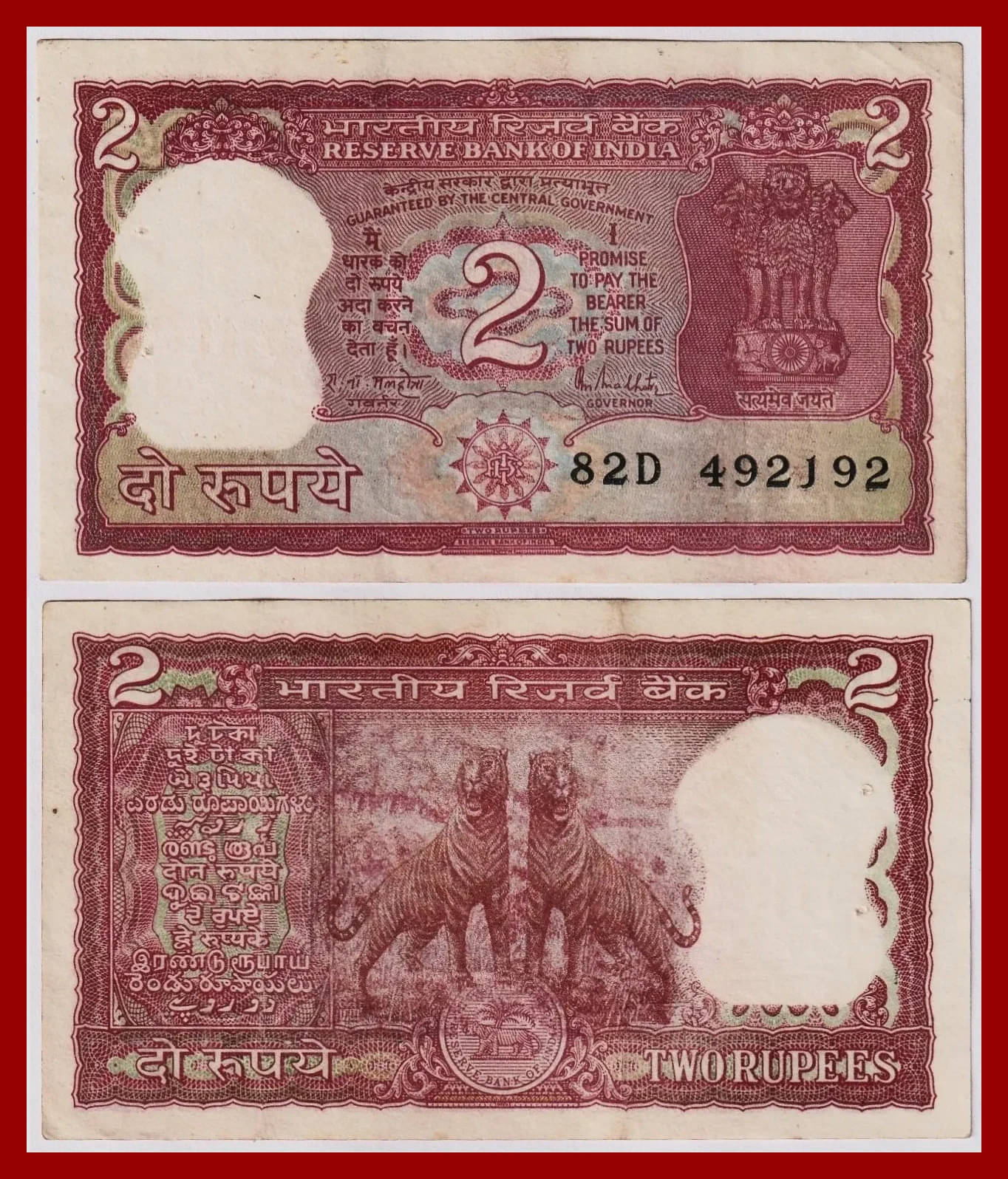     			Rare - 2 TIGER STANDING 2 Rupees, New Paper Note Collection