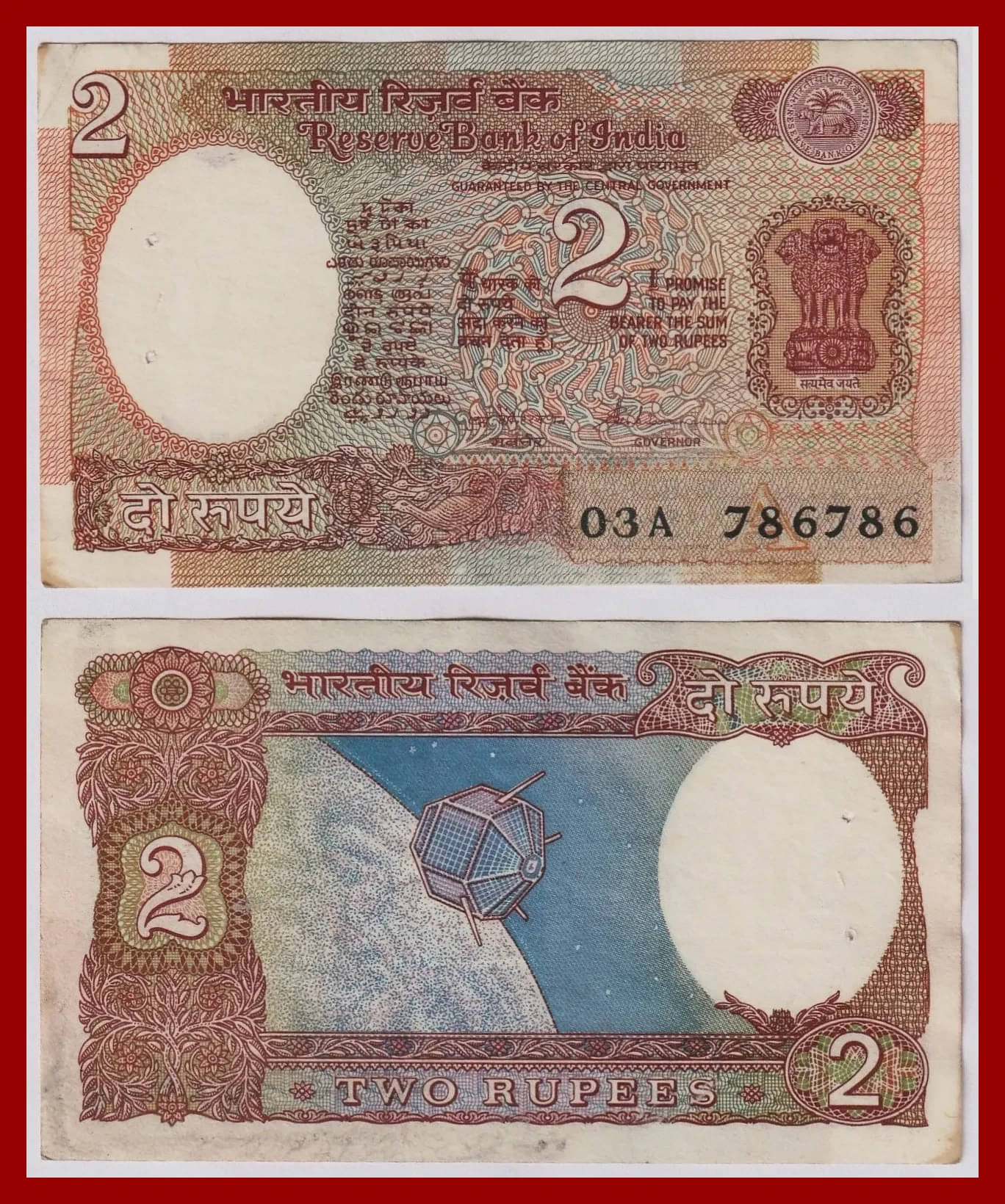     			Rare - 786786 Fancy Series 2 Rupees, Satellite Paper Note Collection