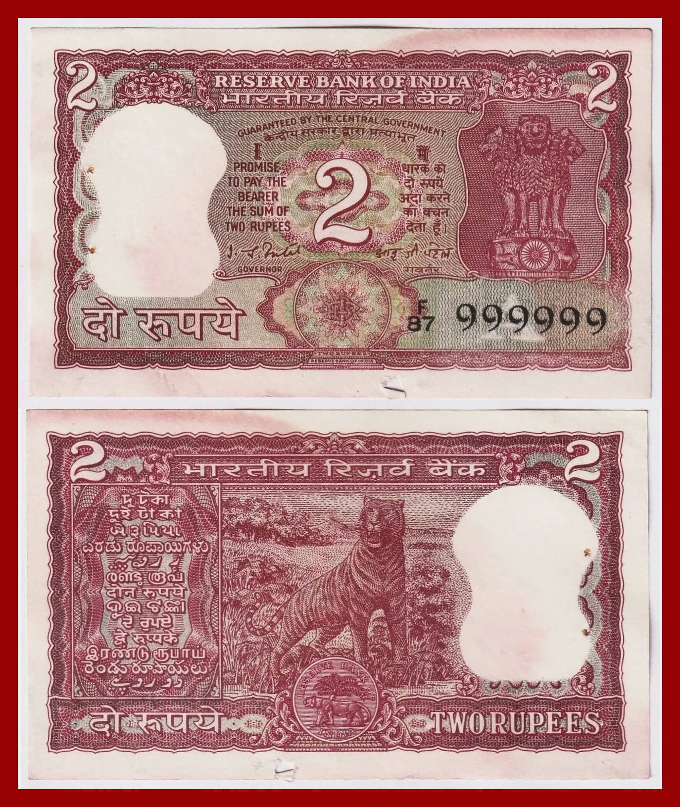     			Rare - 999999 Fancy Series 2 Rupees, Tiger old Paper Note Collection