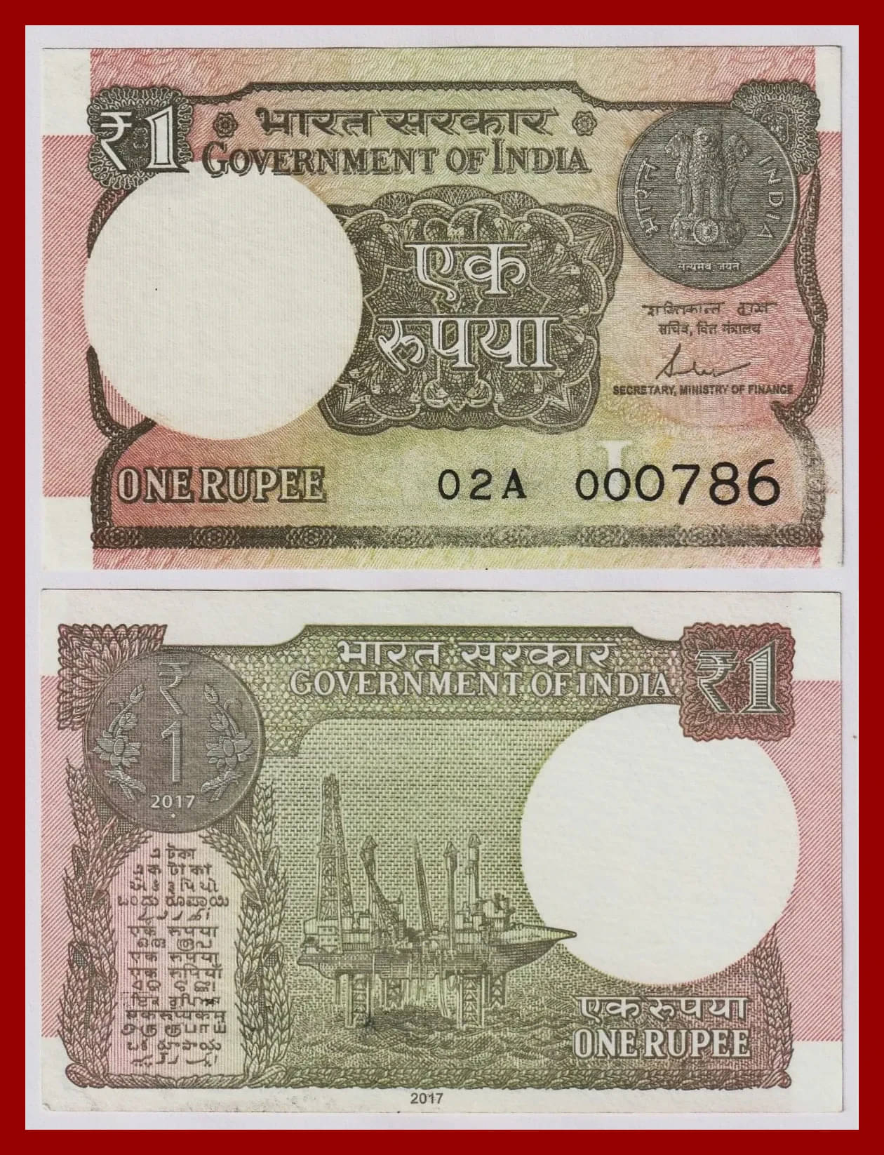     			Rare - New 000786 Fancy Series 1 Rupees, Paper Note Collection