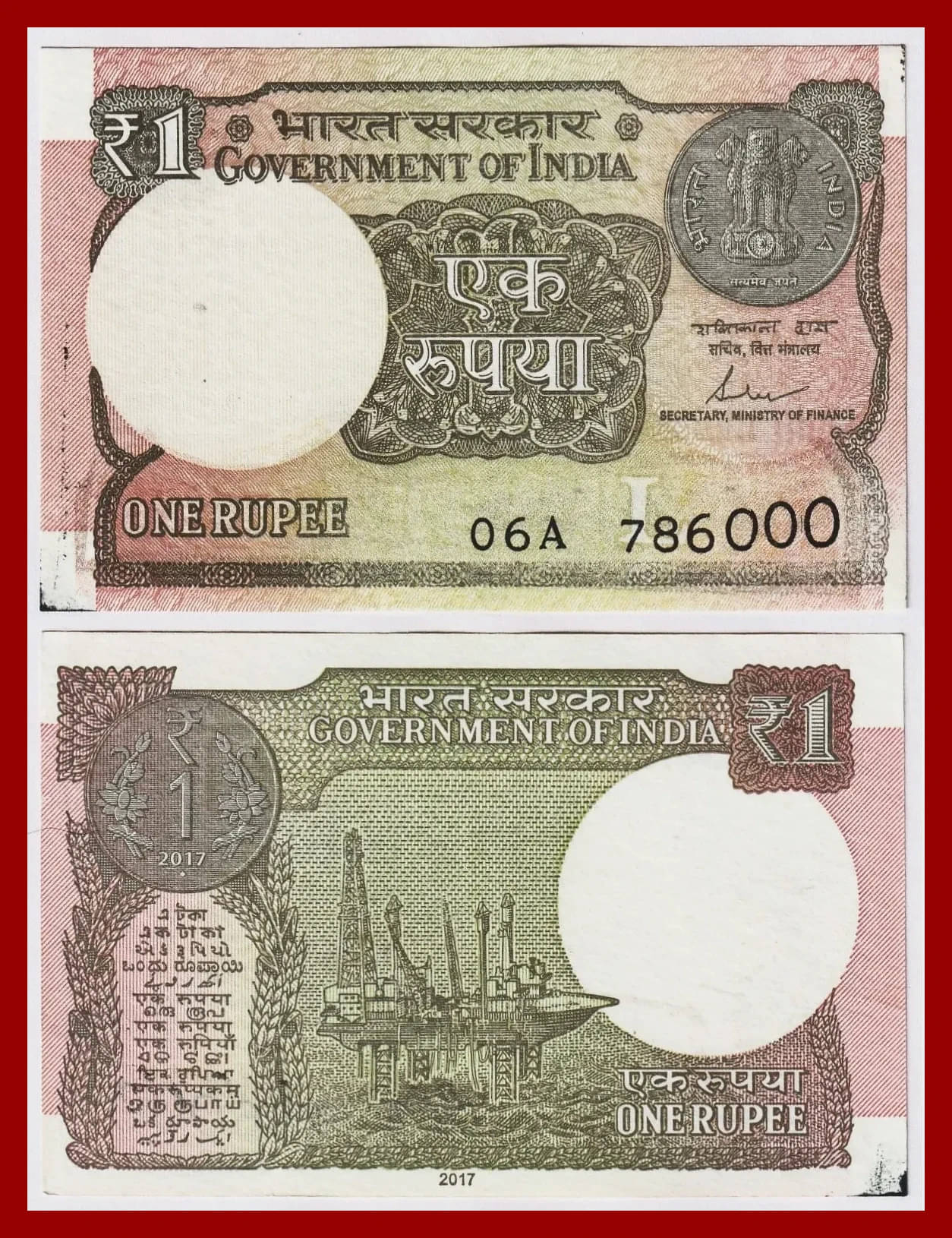     			Rare - New 786000 Fancy Series 1 Rupees, Paper Note Collection