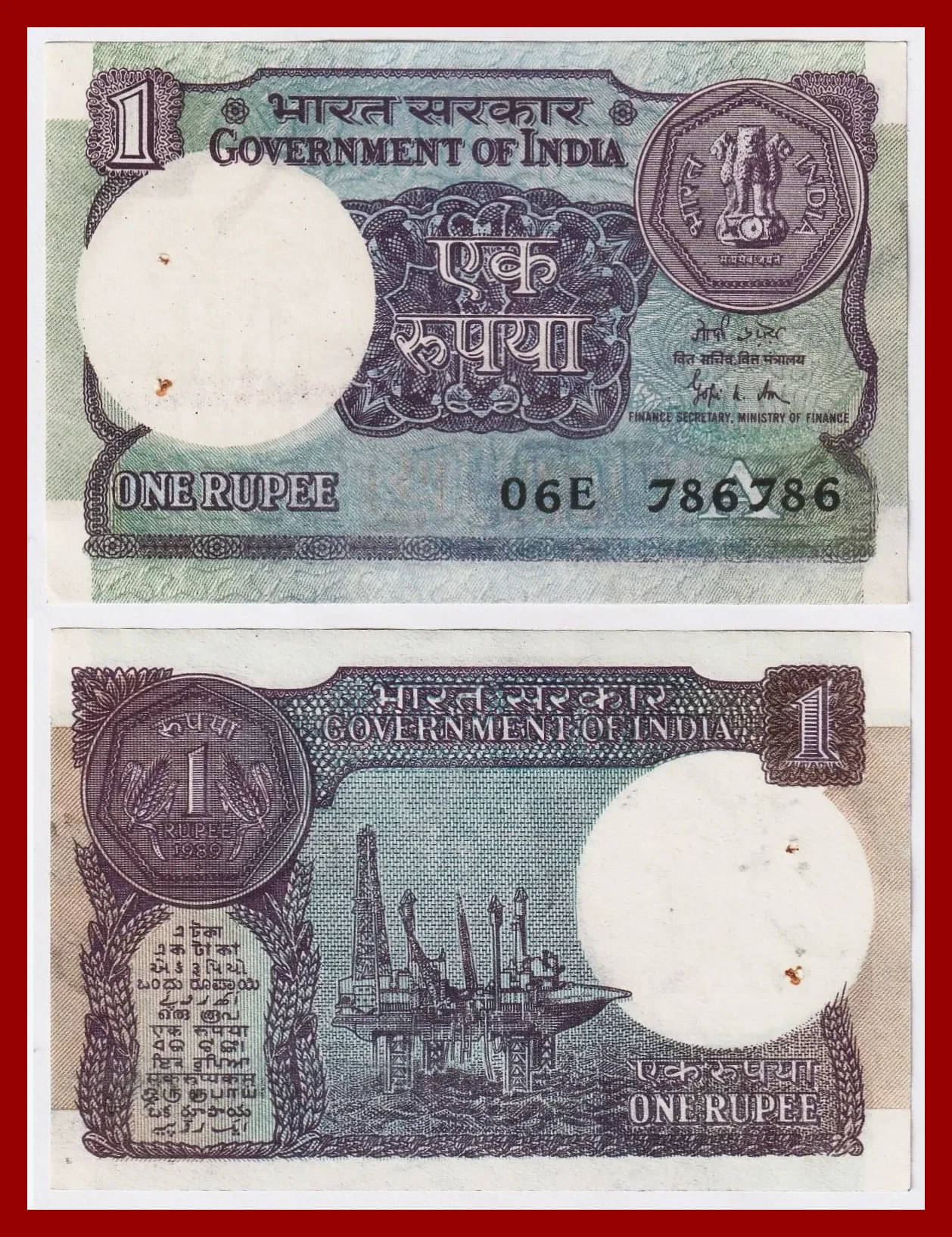     			Rare - old 786786 Fancy Series 1 Rupees, Paper Note Collection