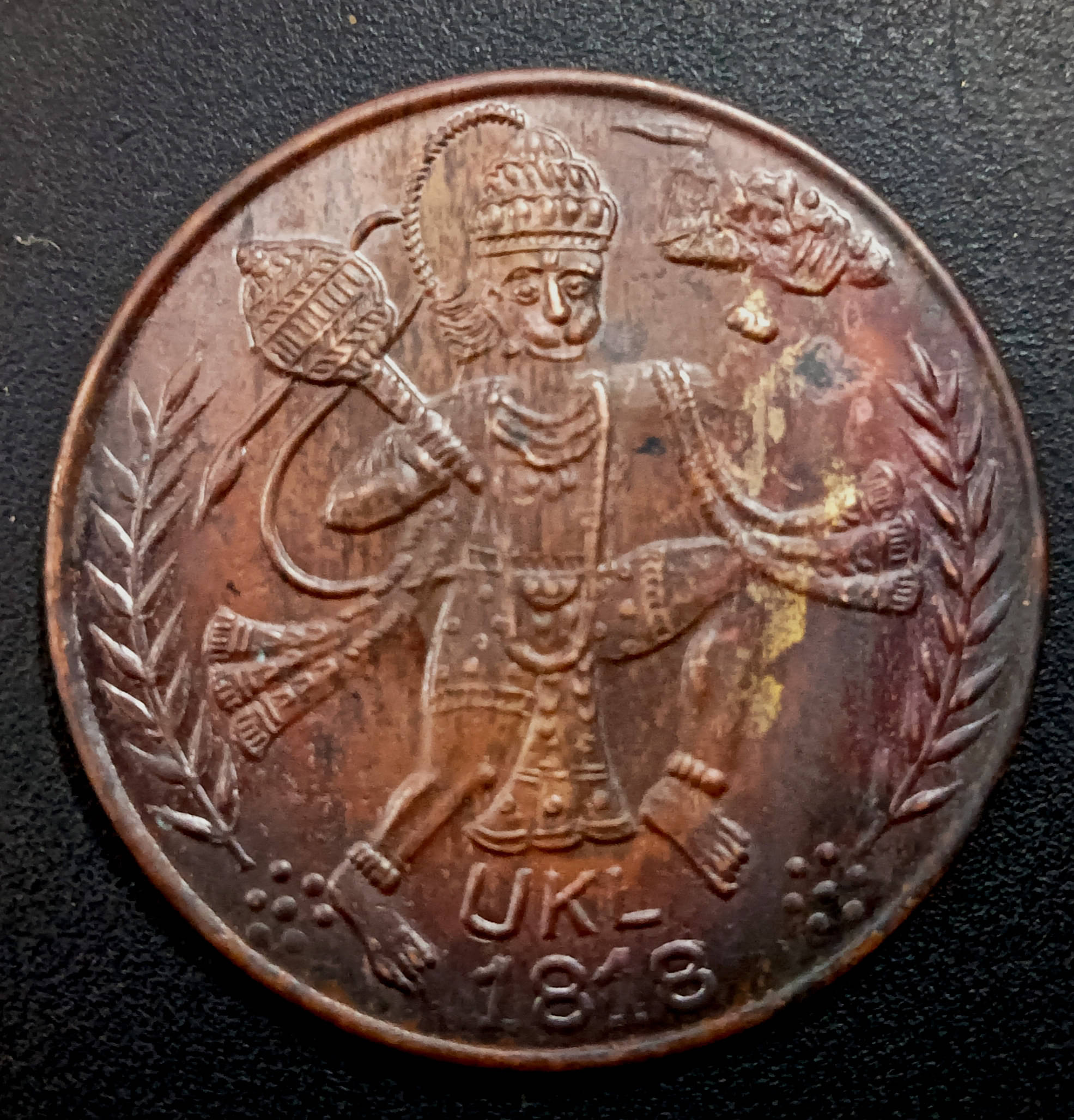 WATCH STOPPER ''''MAGNETIC EFFECT ''' UK ONE ANNA E.I.Co.HANUMAN JI MAGNETIC EFFECT COIN ""You can put this below watch it will be stop" )''''MAGNETIC EFFECT ''' WATCH STOPPER ''''MAGNETIC EFFECT ''' UK ONE ANNA E.I.Co.HANUMAN JI MAGNETIC EFFECT COIN ""You can put this below watch it will be stop" )''''MAGNETIC EFFECT '''