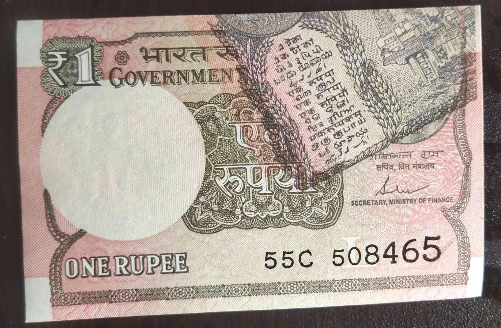     			one rupees error note