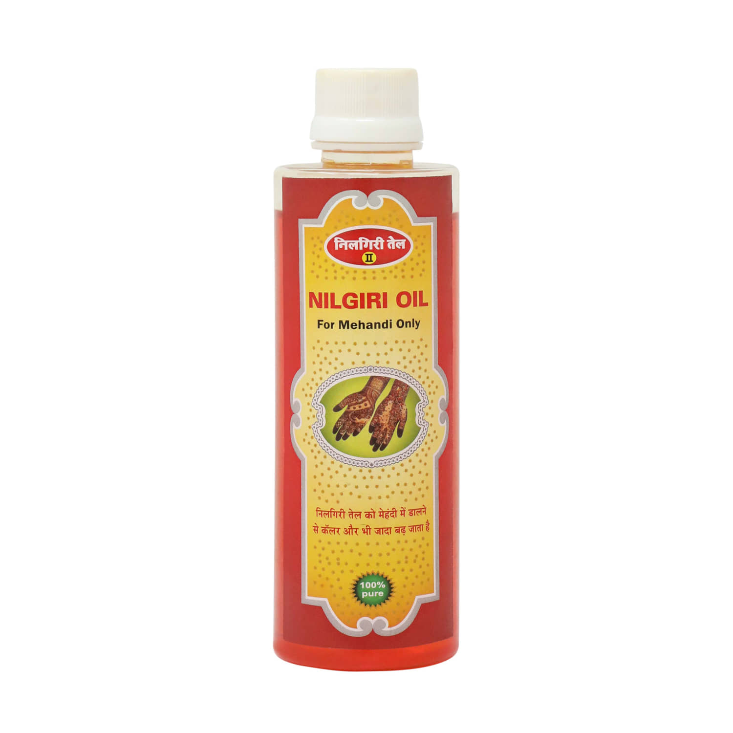 Afrin Color Protection Others 200 ml ( Pack of 1 )