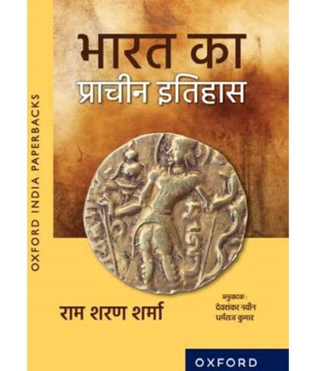 Bharat Ka Prachin Itihas (Hindi) Ram Sharan Sharma Bharat Ka Prachin Itihas (Hindi) Ram Sharan Sharma