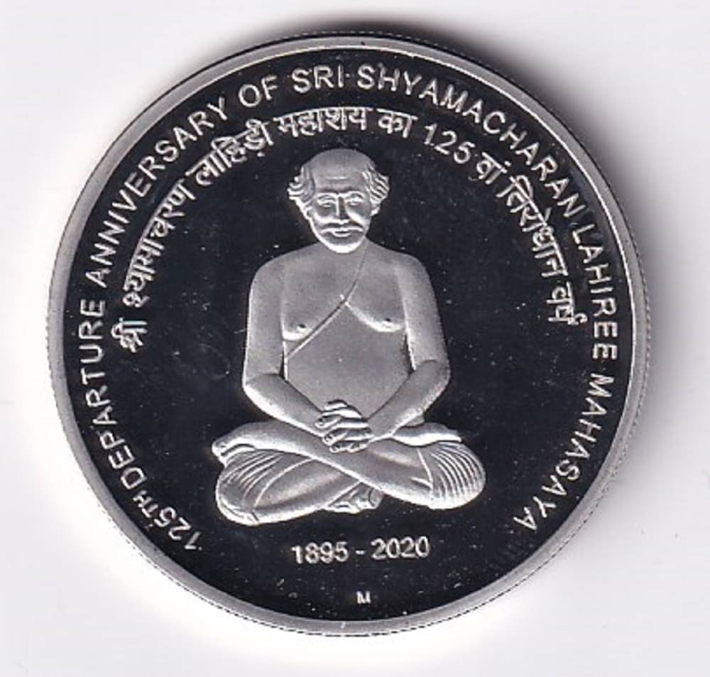 125 Rupees 125th Departure Anniversary of Sri Shyamacharan Lahiree Mahasaya 125 Rupees 125th Departure Anniversary of Sri Shyamacharan Lahiree Mahasaya