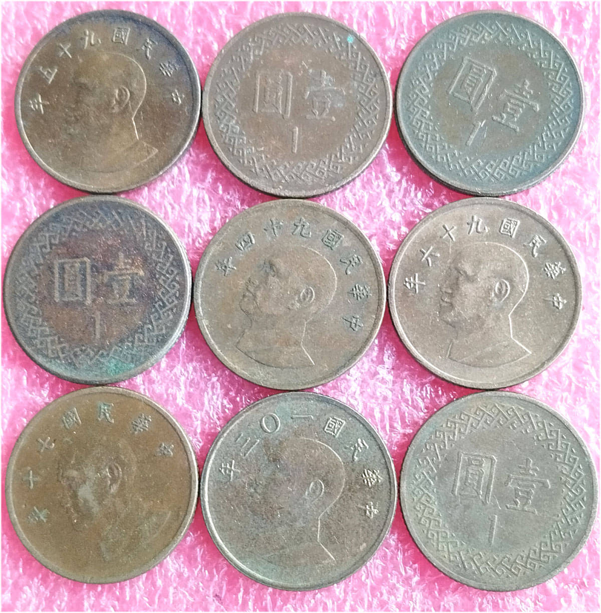     			TAIWAN 1 YUAN 10 PCS COINS