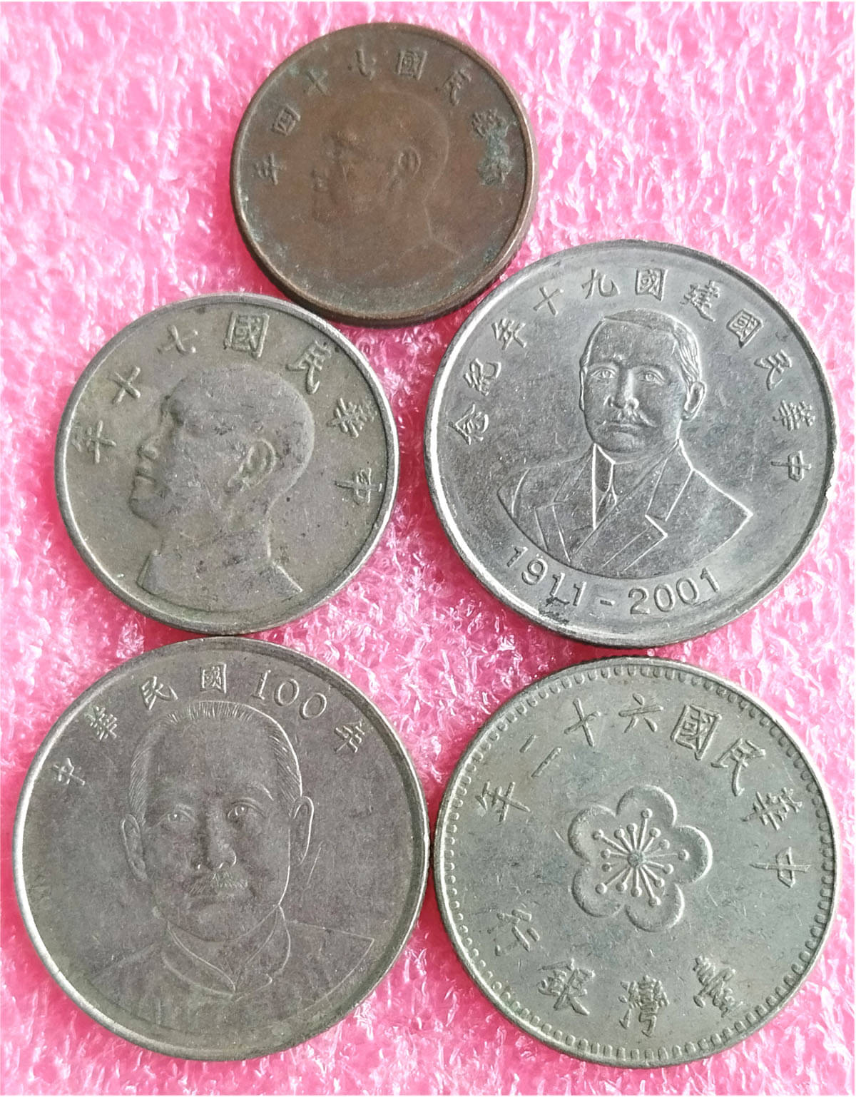     			TAIWAN 5 DIFF COINS SET