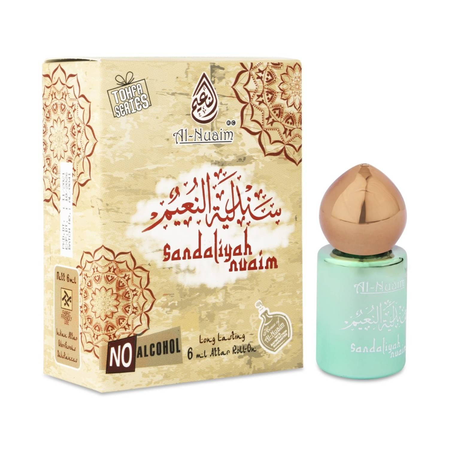     			Al-Nuaim Flower Bomb Non- Alcoholic 7ml Attar ( Pack of 1 )