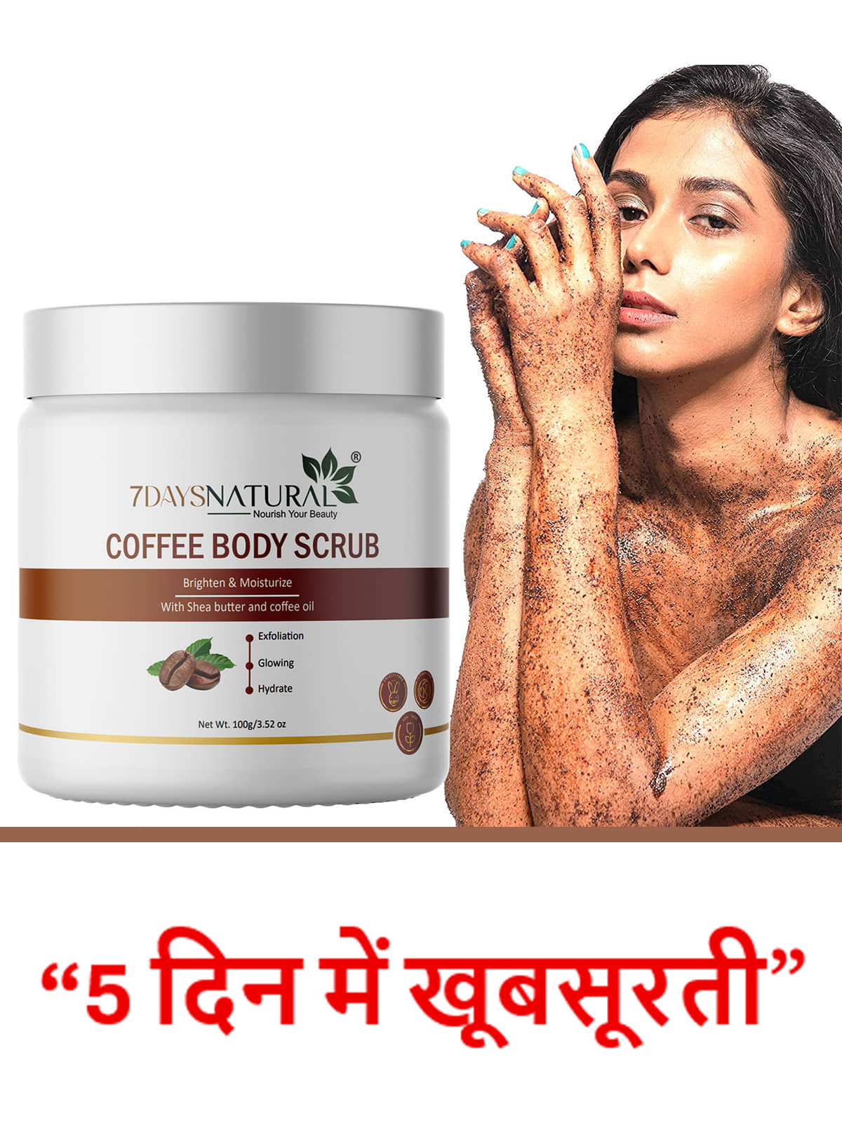 7DAYSNATURAL Fairness Scrub & Exfoliators For Men & Women ( Pack of 1 )
