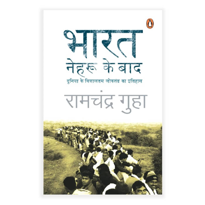 Bharat Nehru Ke Baad (Hindi)  भारत नेहरू के बाद भारत के सबसे अहम राजनीतिक और सामाजिक परिवर्तन की दस्तावेज़ी कहानी     			Bharat Nehru Ke Baad (Hindi)  भारत नेहरू के बाद भारत के सबसे अहम राजनीतिक और सामाजिक परिवर्तन की दस्तावेज़ी कहानी