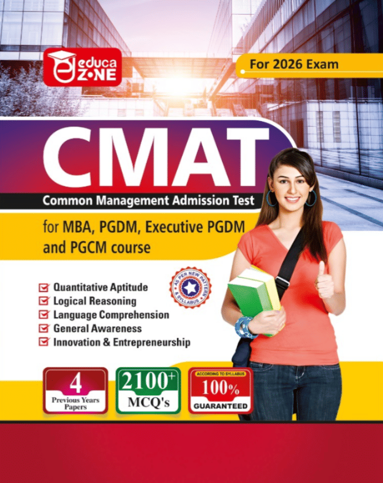 EDUCAZONE CMAT(Common Management Admission Test) Complete Study Guide Book For 2026 Exam EDUCAZONE CMAT(Common Management Admission Test) Complete Study Guide Book For 2026 Exam