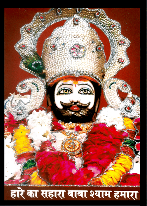     			KHATU  SHYAM JI Sparkled Laminated Photo 5 (Width) x 7 (Length) inch on Wooden Base With Back Support Mount