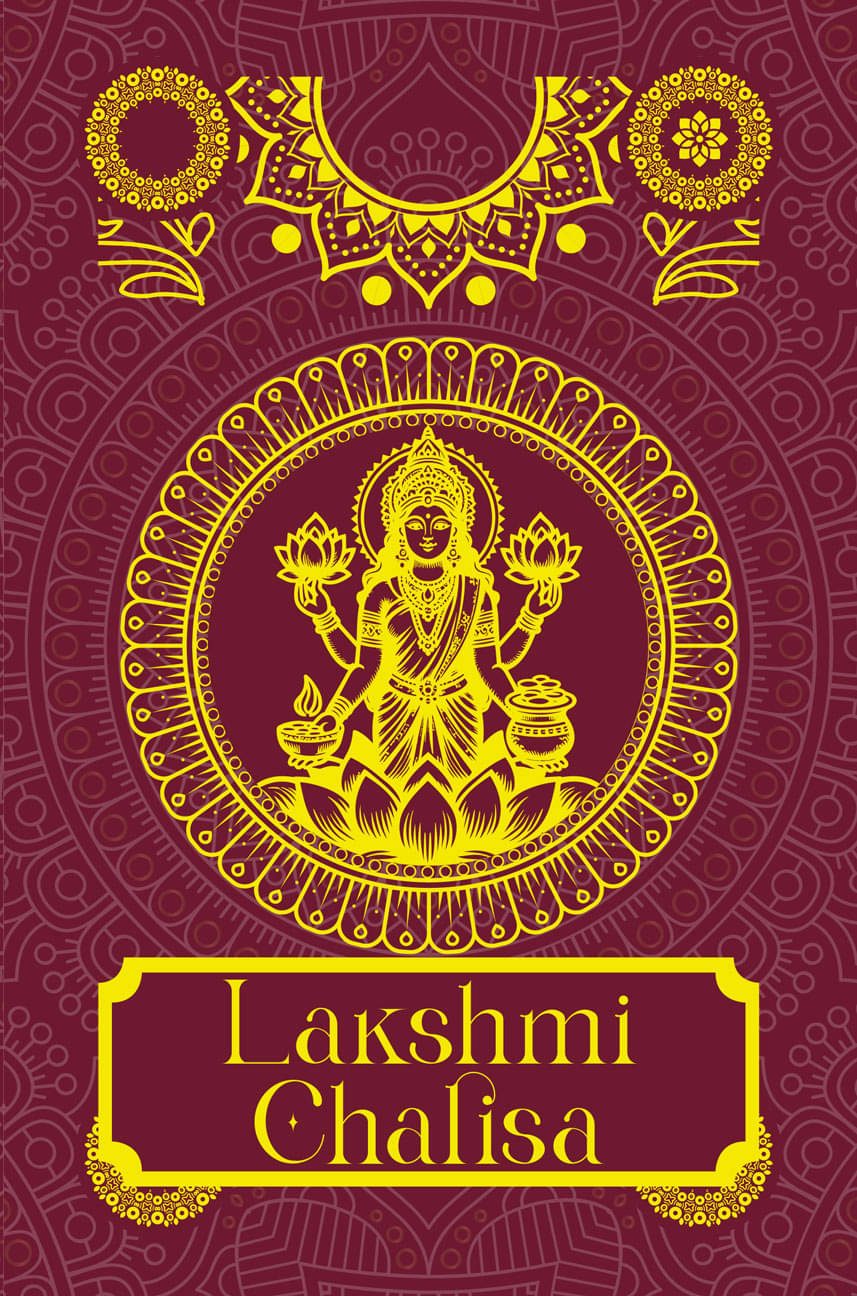     			Lakshmi Chalisa [Premium Hardbound Edition]- English and Hindi