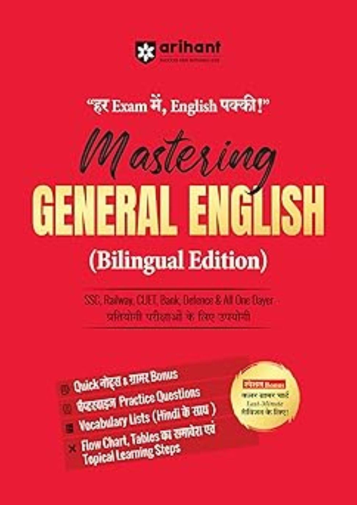 Mastering General English For SSC, Railway, CUET, Bank, Defence and Other Competitive Exams     			Mastering General English For SSC, Railway, CUET, Bank, Defence and Other Competitive Exams