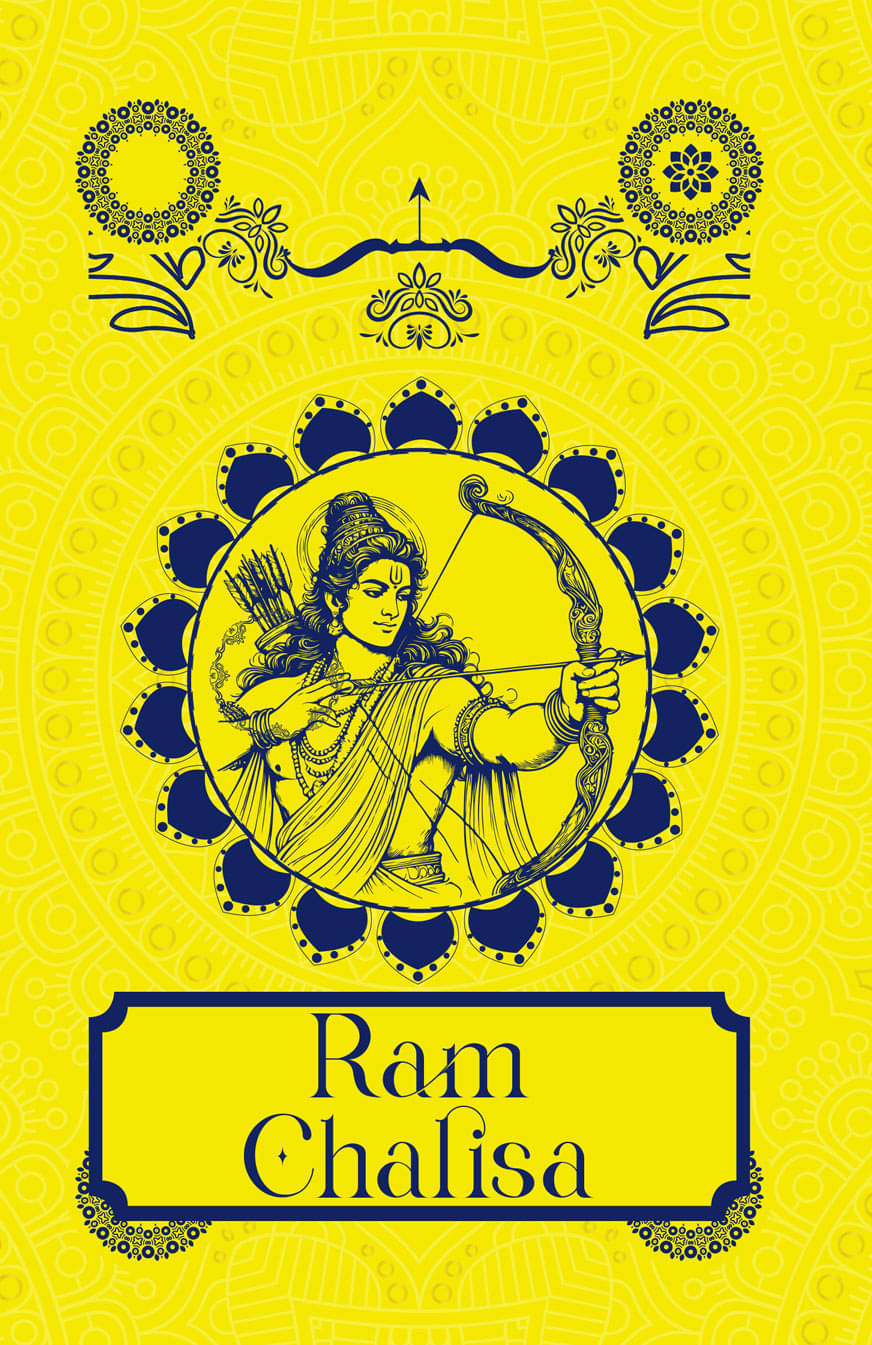     			Ram Chalisa [Premium Hardbound Edition]- English and Hindi