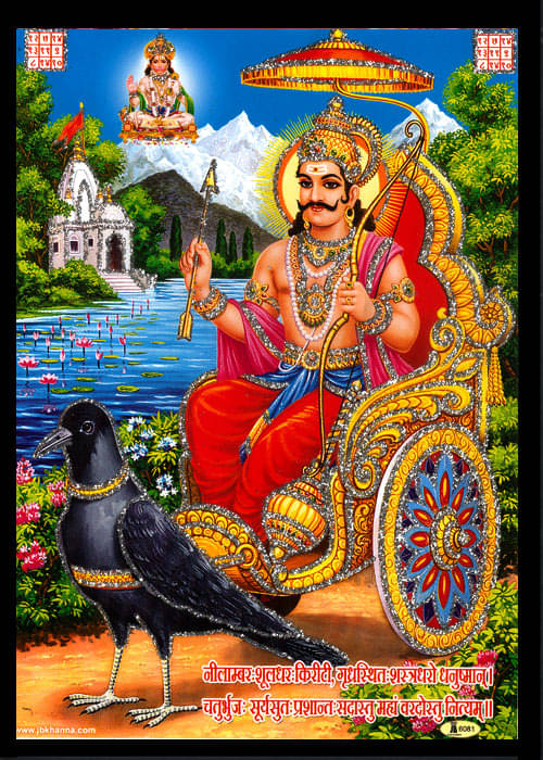 SHANI DEV Sparkled Laminated Photo 5 (Width) x 7 (Length) inch on Wooden Base With Back Support Mount SHANI DEV Sparkled Laminated Photo 5 (Width) x 7 (Length) inch on Wooden Base With Back Support Mount