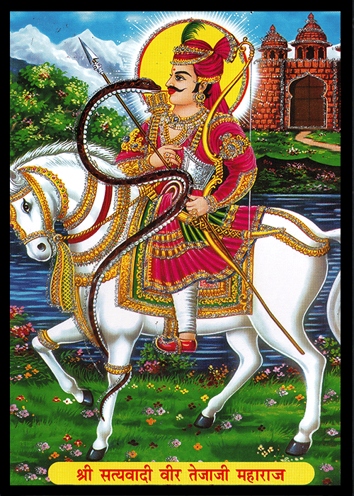 SRI SATYABADI VEER TEJAJI MAHARAJ Sparkled Laminated Photo 5 (Width) x 7 (Length) inch on Wooden Base With Back Support Mount SRI SATYABADI VEER TEJAJI MAHARAJ Sparkled Laminated Photo 5 (Width) x 7 (Length) inch on Wooden Base With Back Support Mount